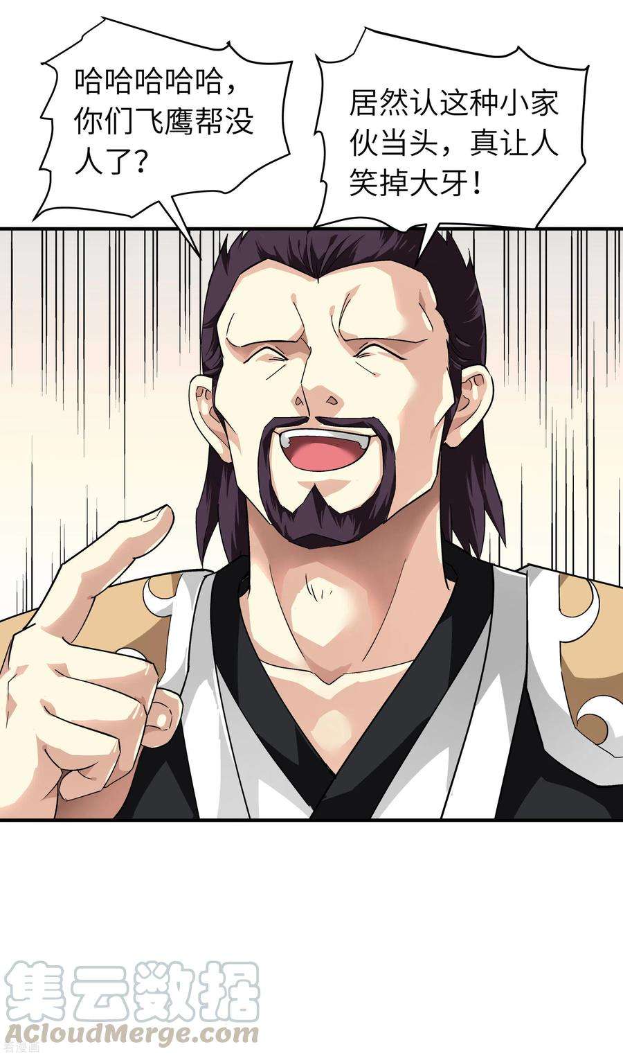 重生之我是大天神65话 比武开始！