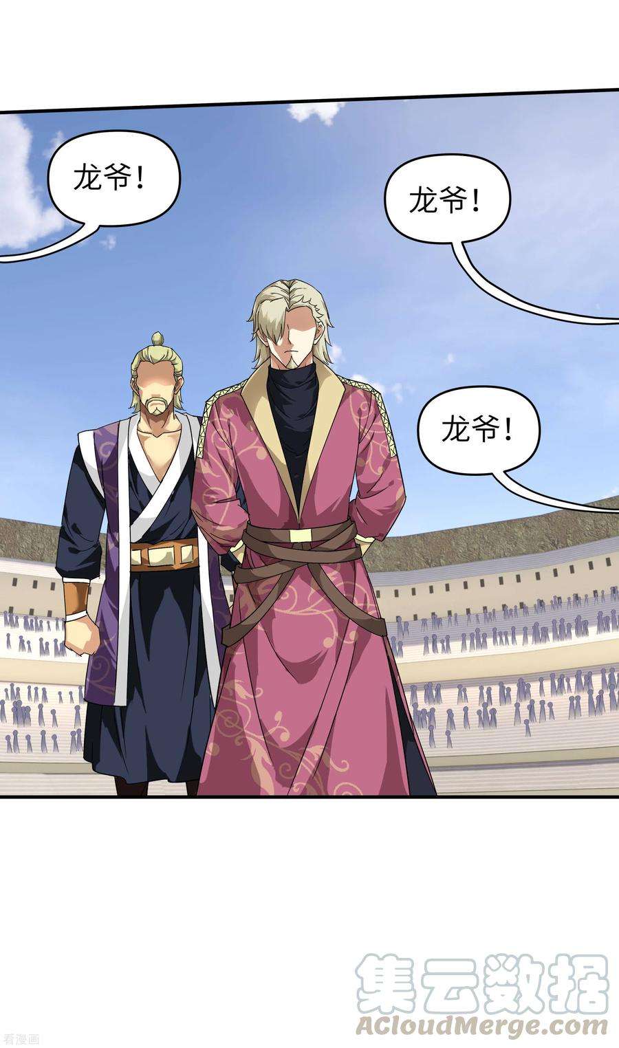 重生之我是大天神65话 比武开始！
