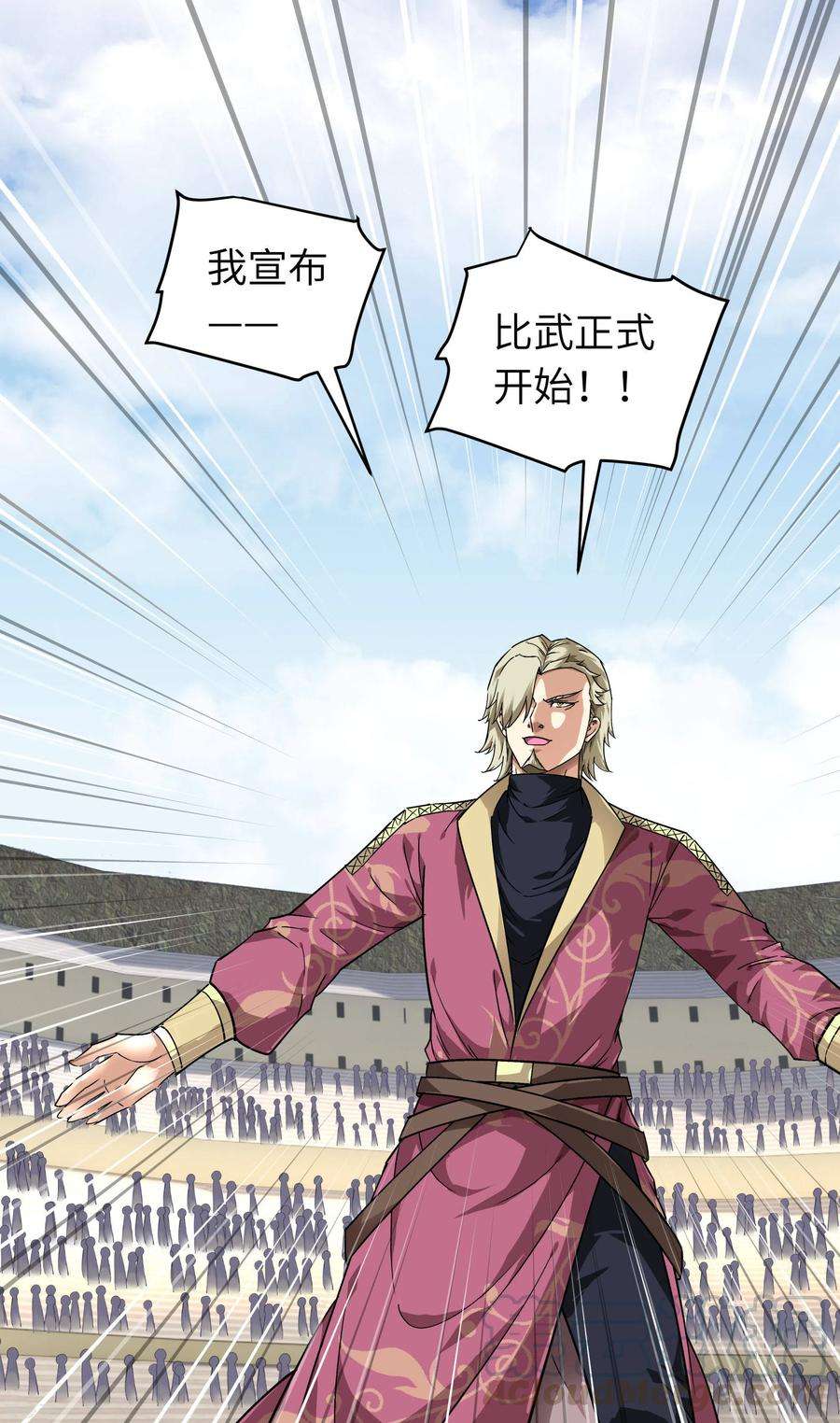 重生之我是大天神65话 比武开始！