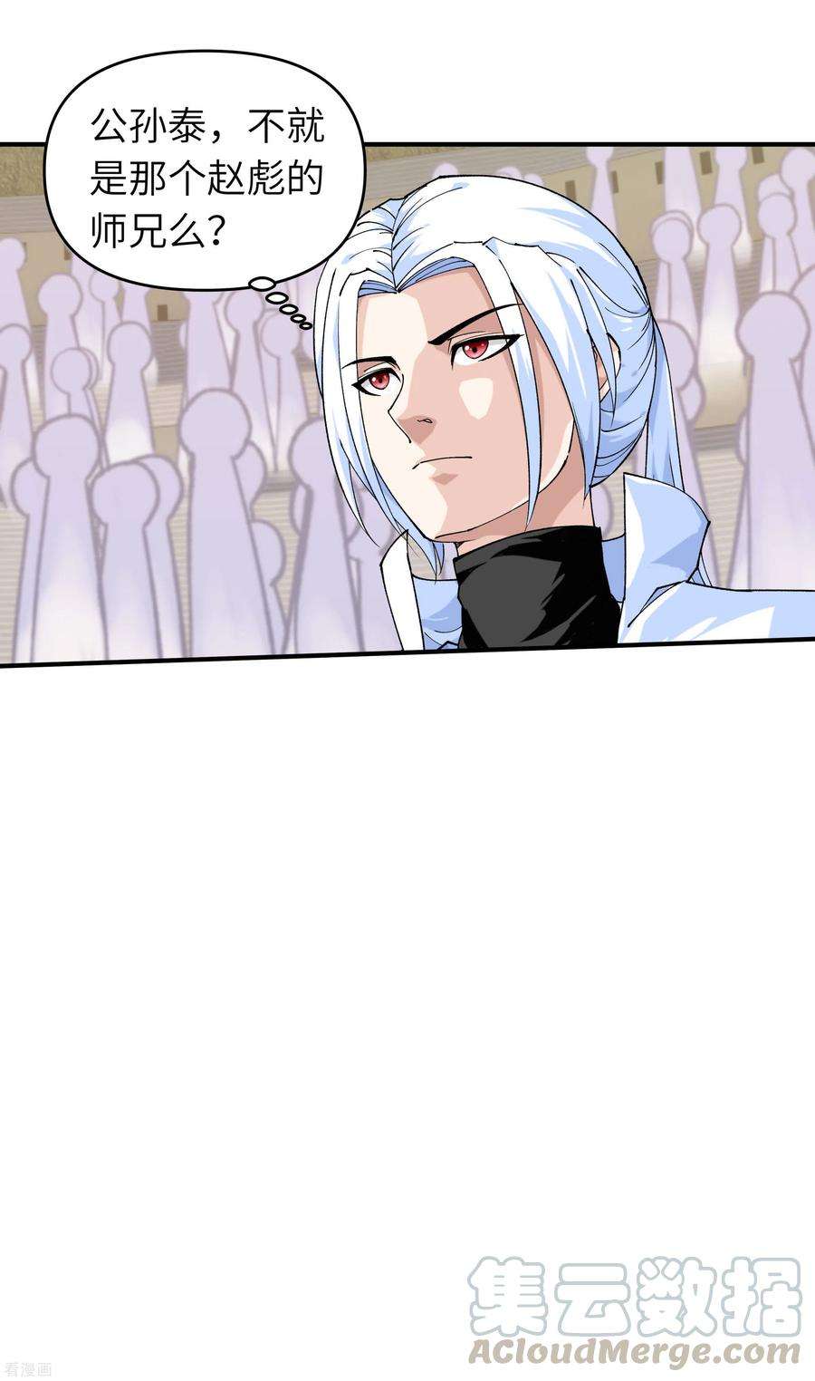 重生之我是大天神68话 圣火使者