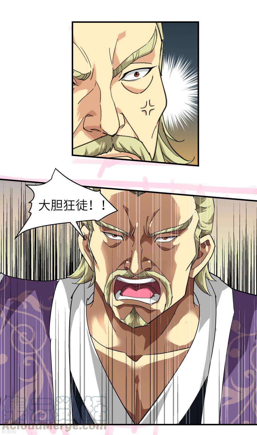 重生之我是大天神68话 圣火使者