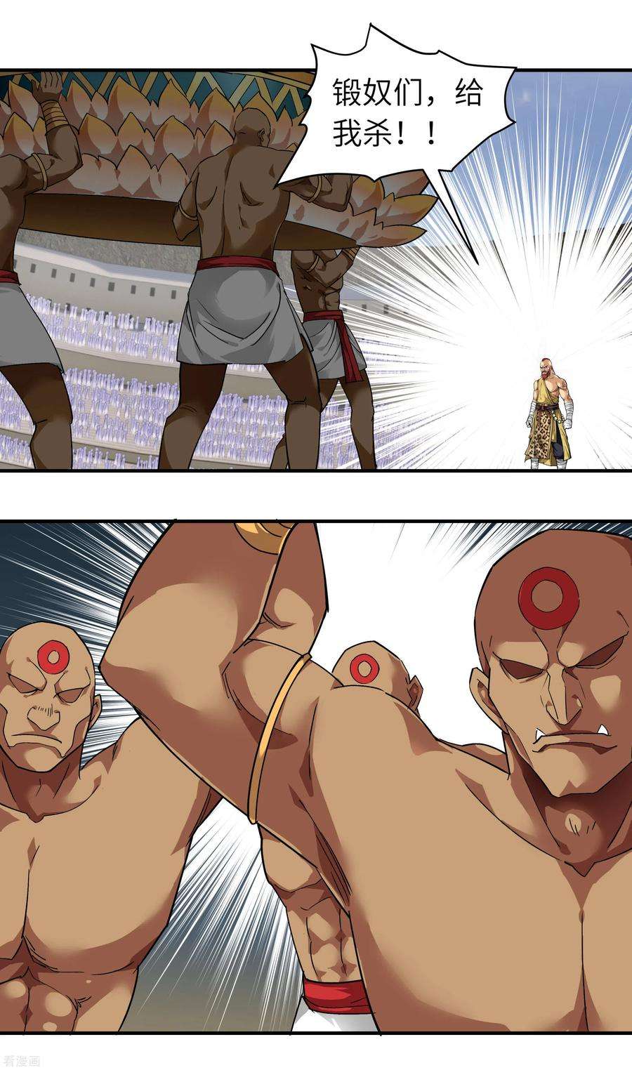 重生之我是大天神69话 联手对敌！