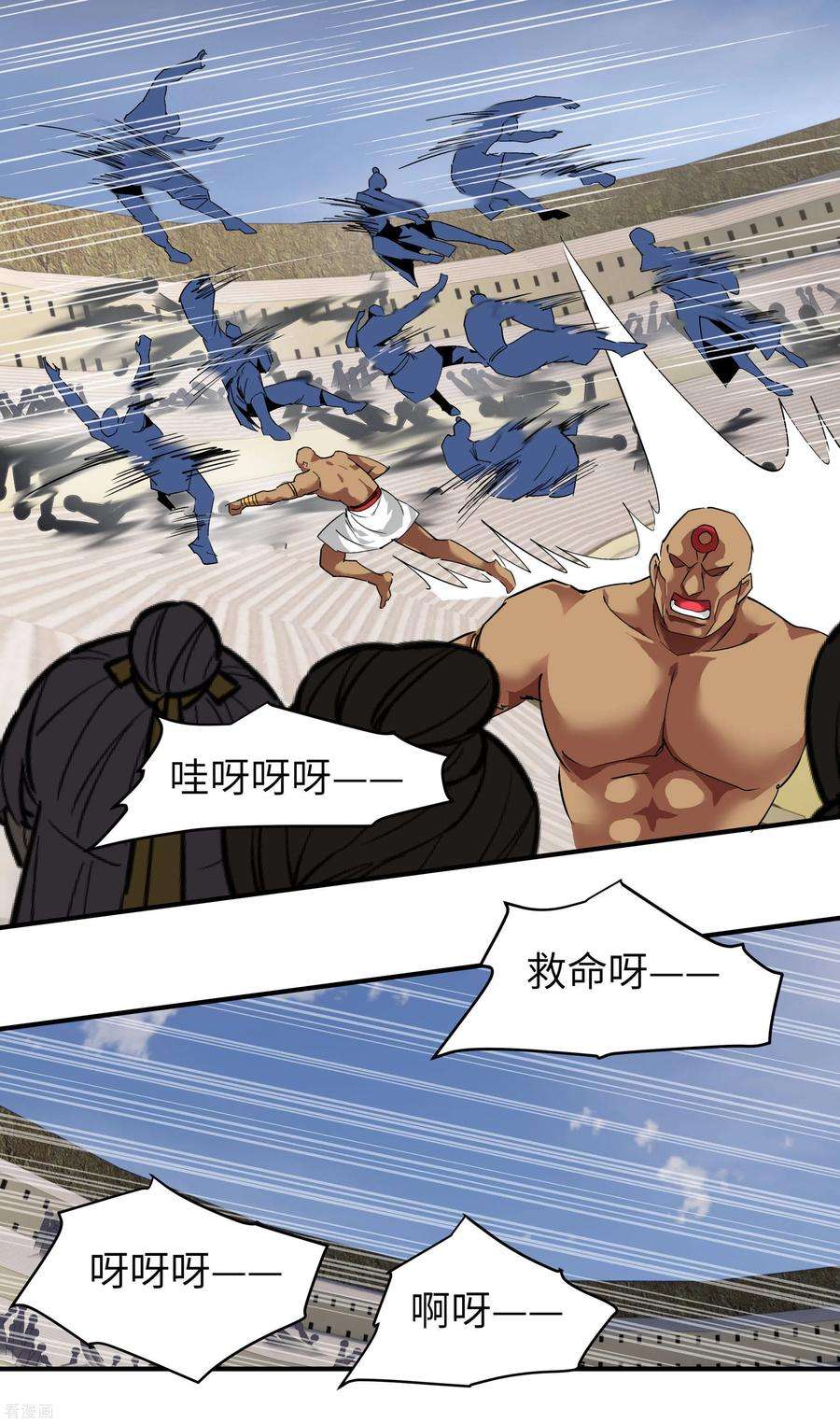 重生之我是大天神69话 联手对敌！
