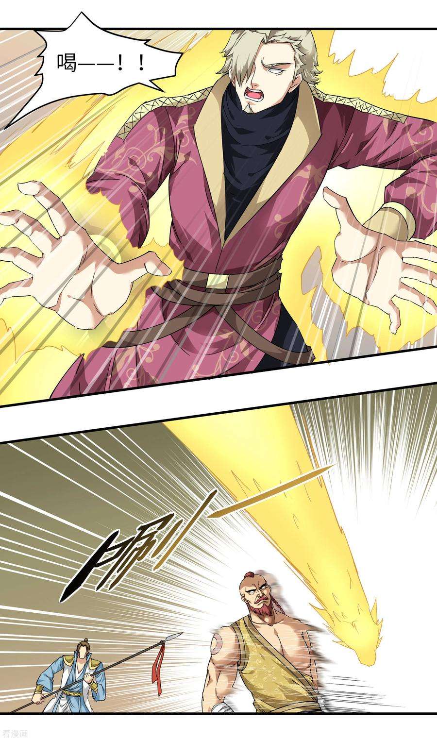 重生之我是大天神69话 联手对敌！