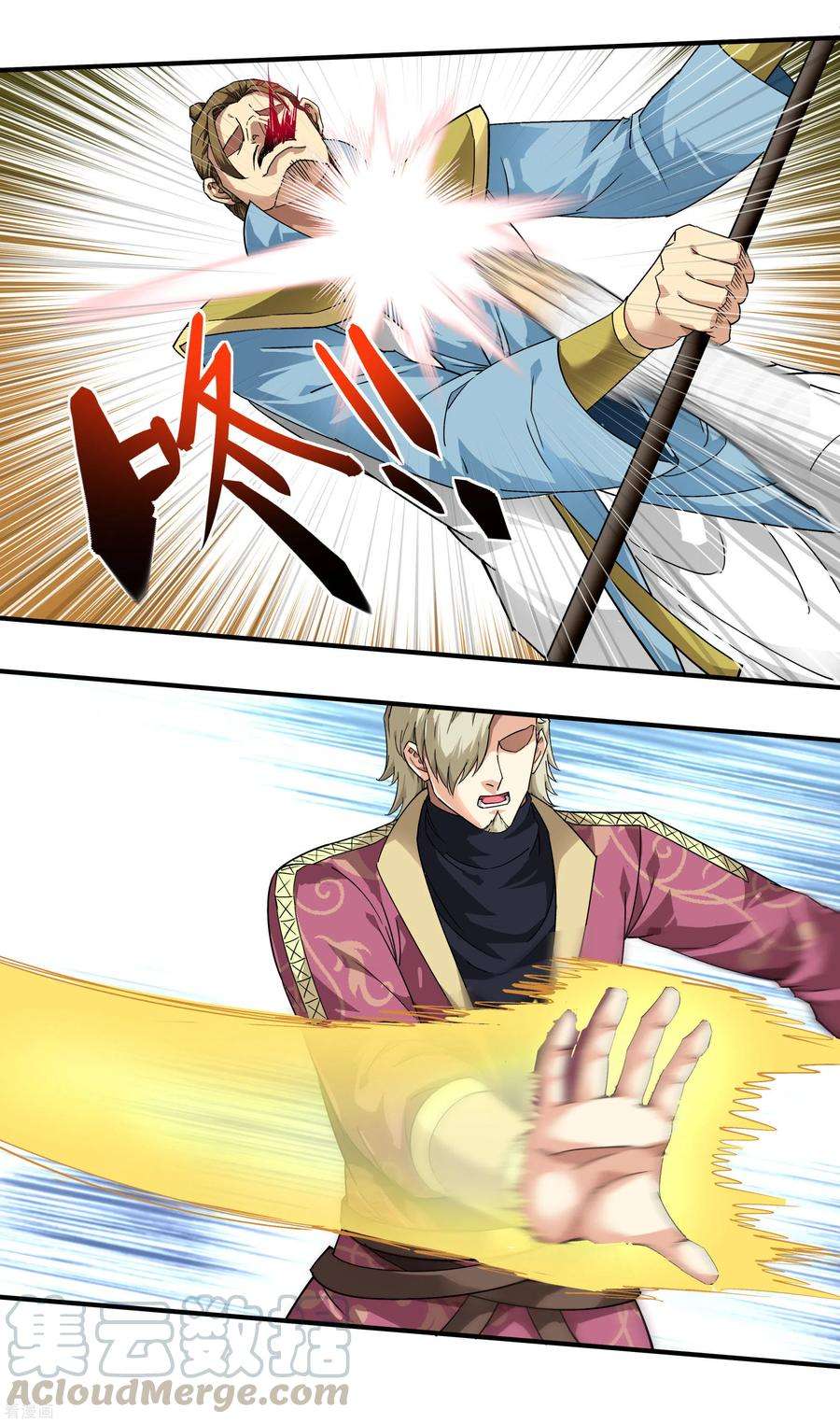 重生之我是大天神69话 联手对敌！