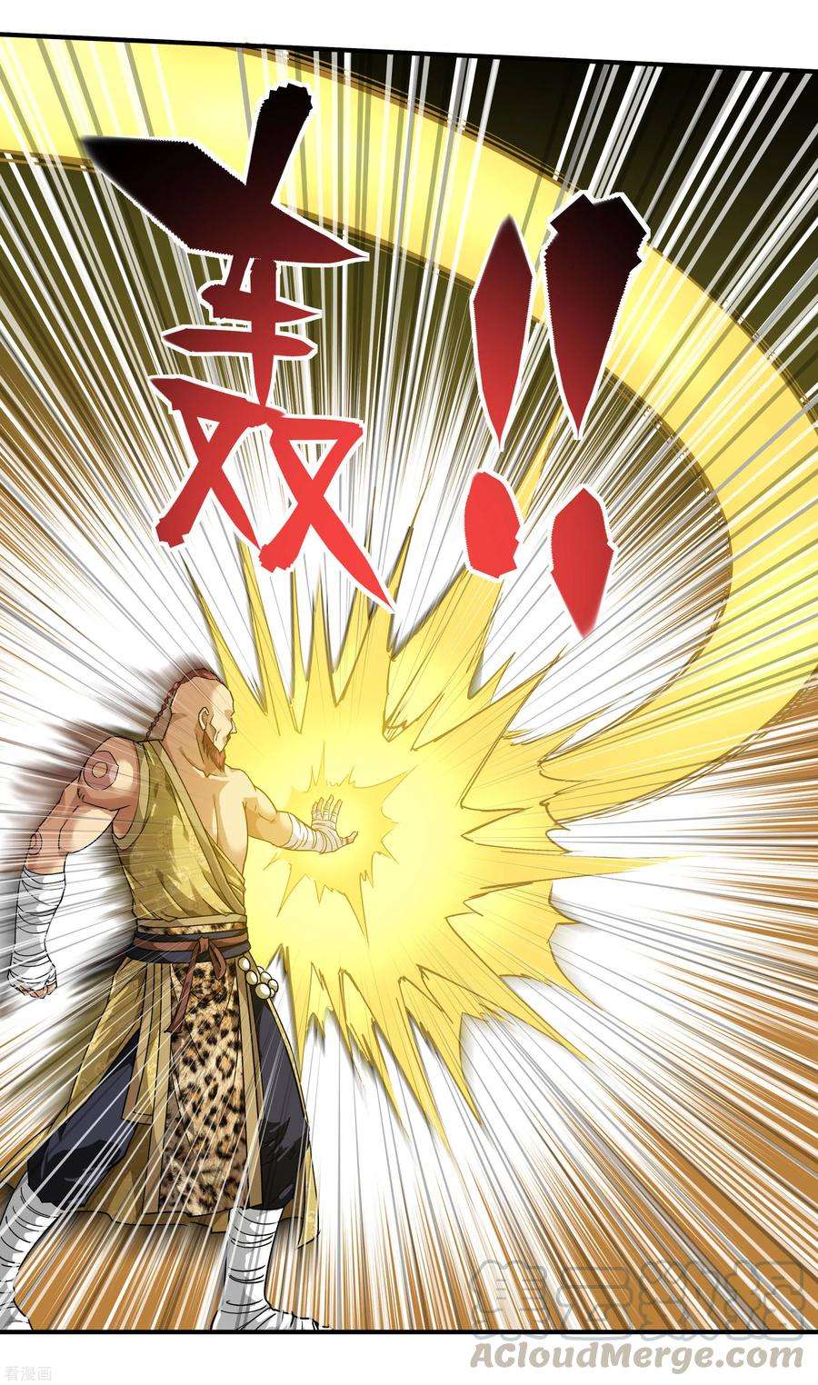 重生之我是大天神69话 联手对敌！