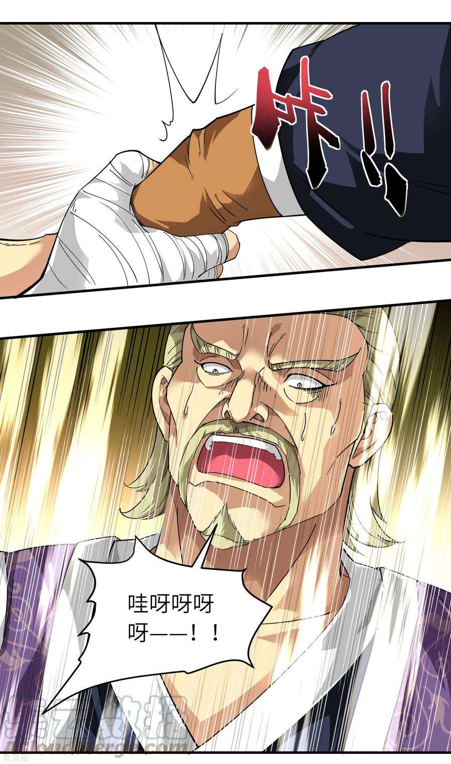 重生之我是大天神69话 联手对敌！