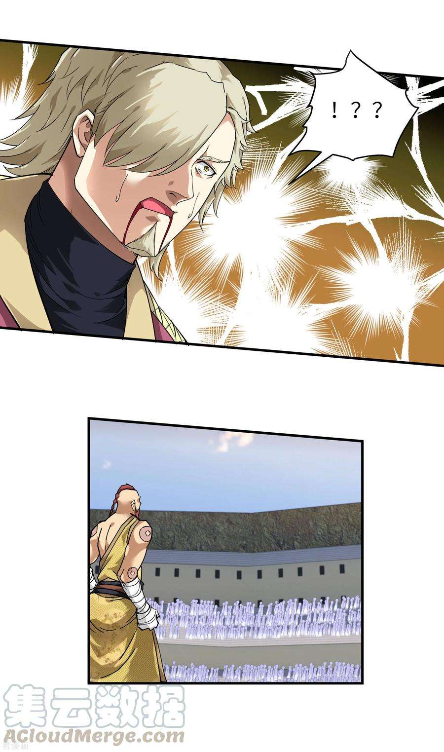 重生之我是大天神70话 挺身而出