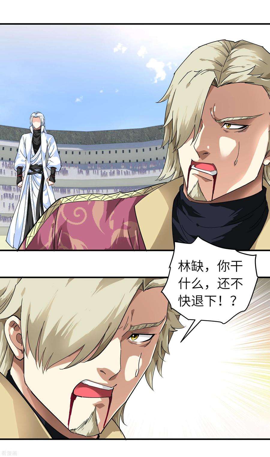 重生之我是大天神70话 挺身而出