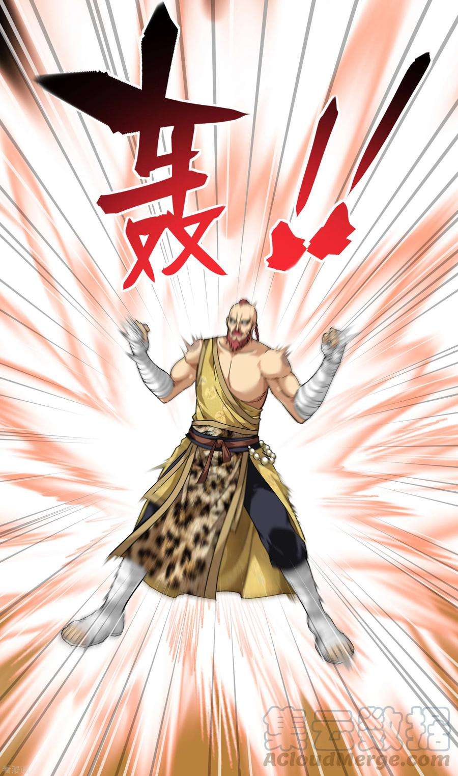 重生之我是大天神71话 激战！