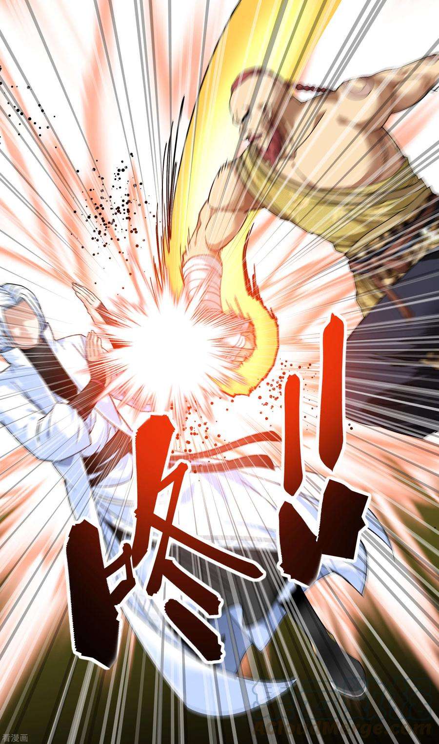 重生之我是大天神71话 激战！