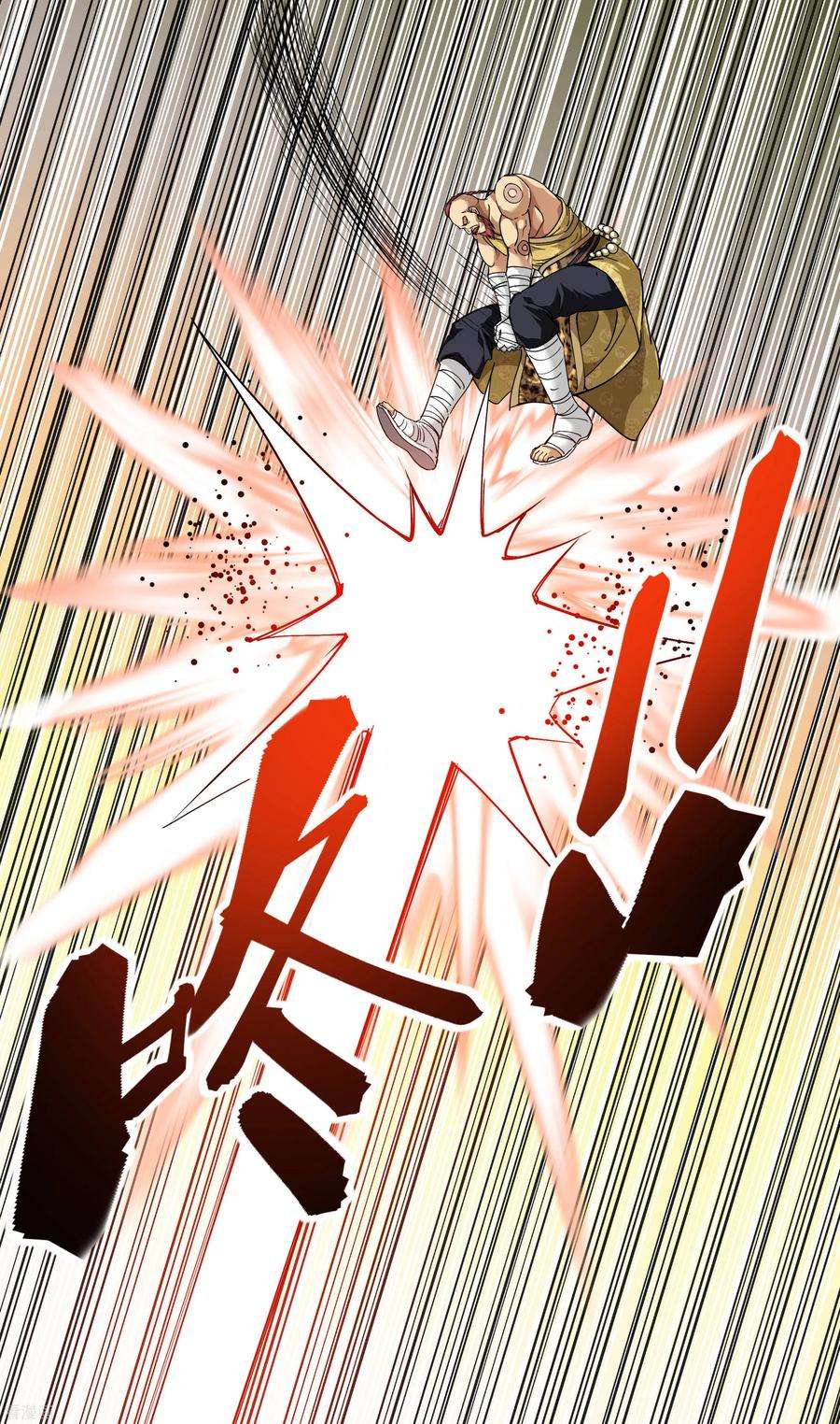 重生之我是大天神71话 激战！