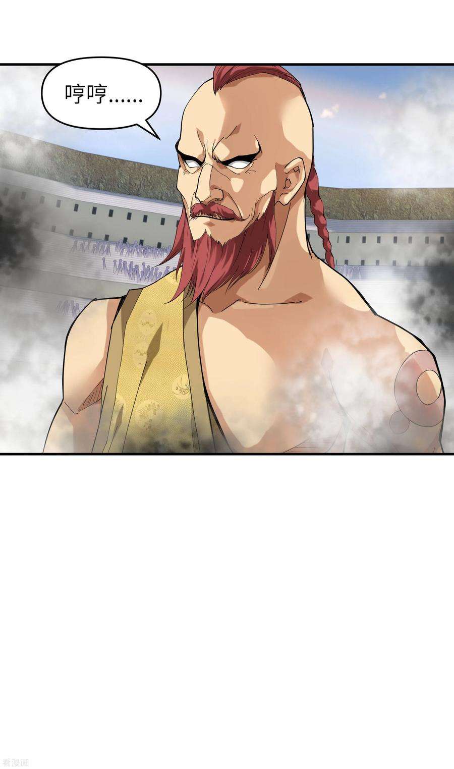 重生之我是大天神71话 激战！