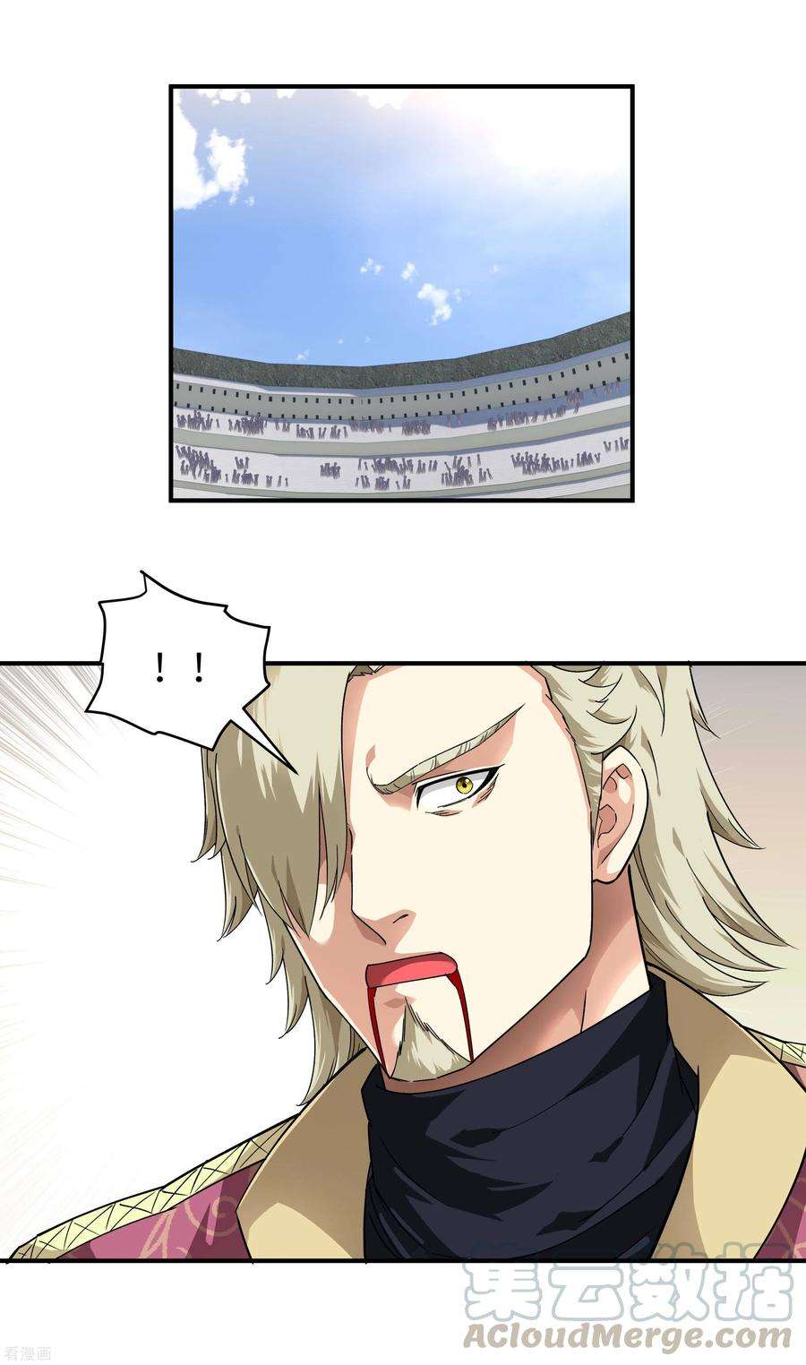 重生之我是大天神71话 激战！