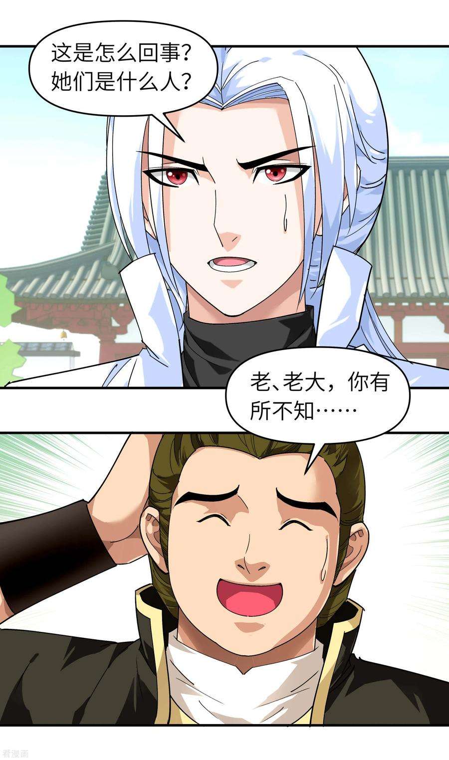 重生之我是大天神73话 宁王的贺礼
