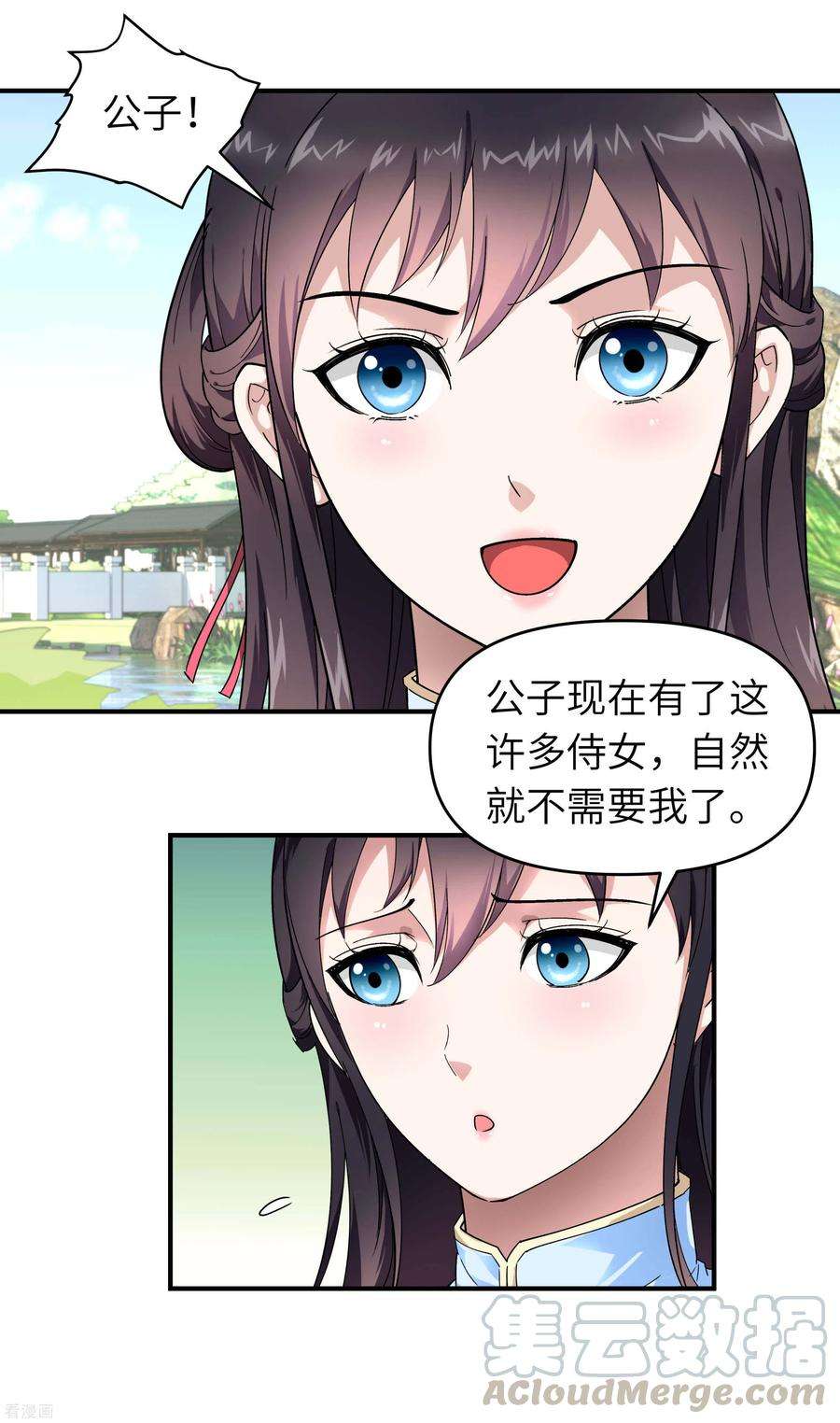 重生之我是大天神73话 宁王的贺礼