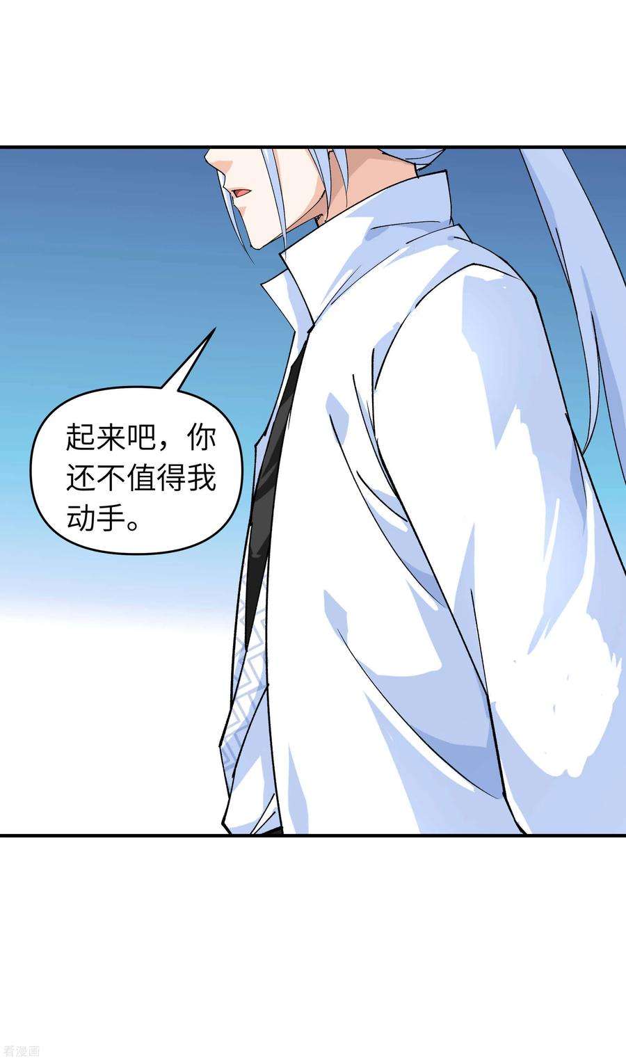 重生之我是大天神73话 宁王的贺礼