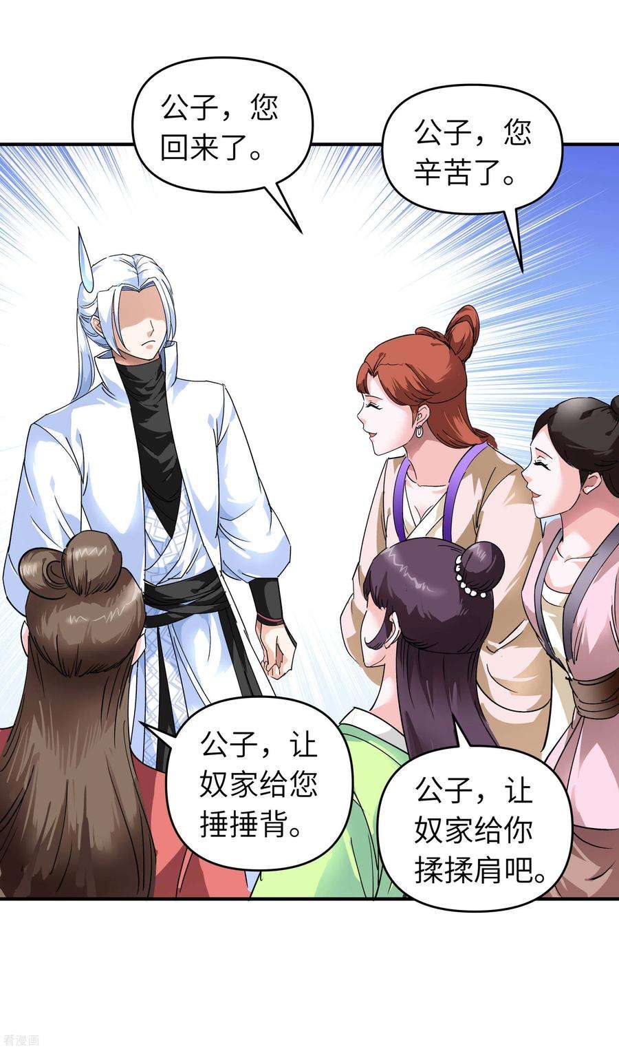 重生之我是大天神73话 宁王的贺礼