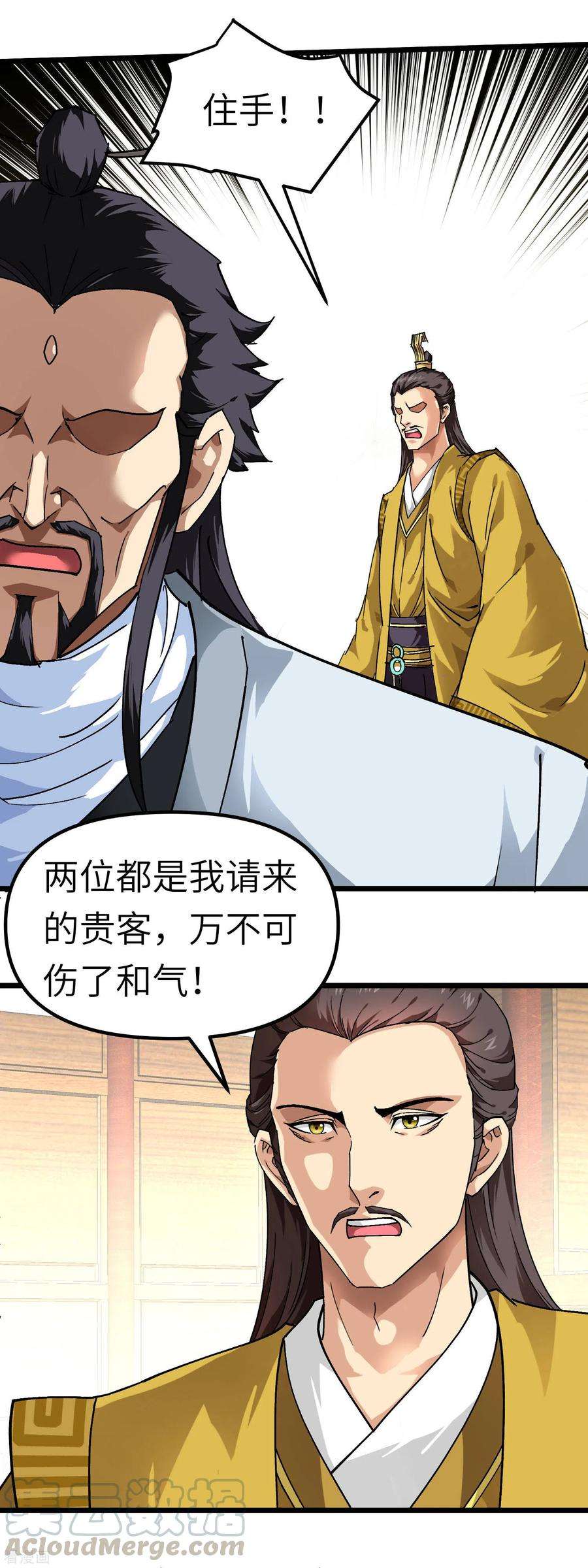 重生之我是大天神75话 都是垃圾！
