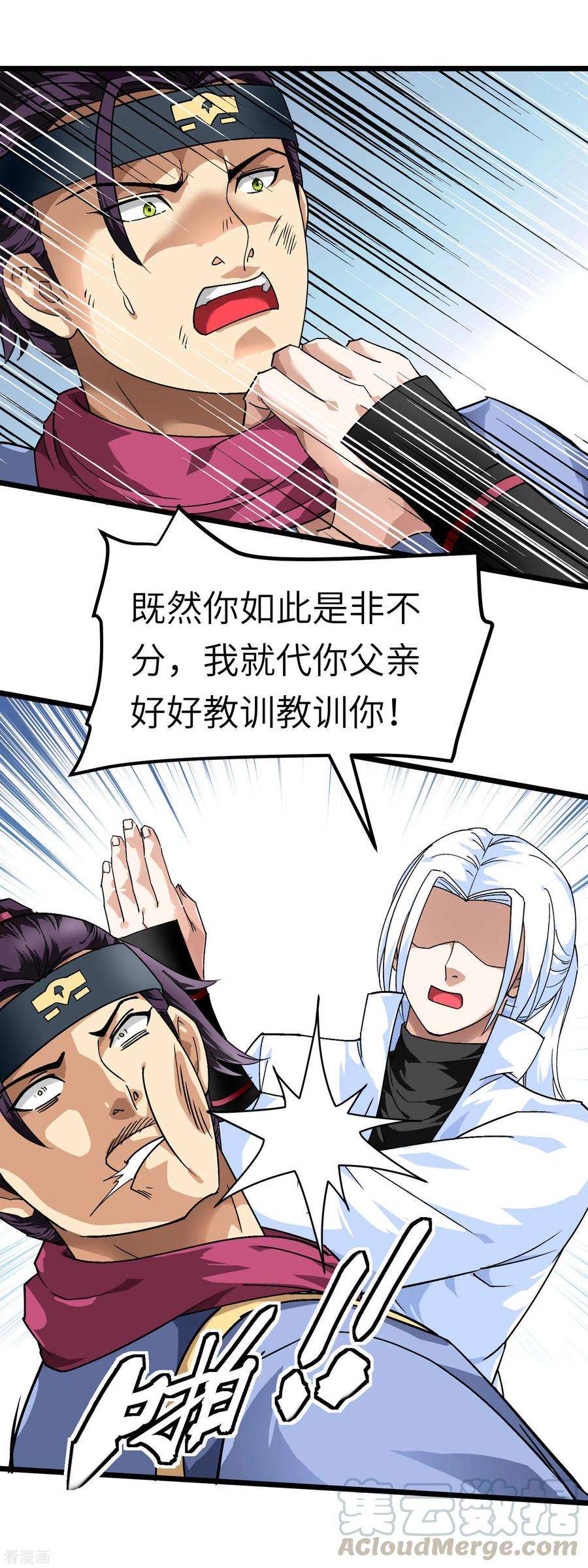 重生之我是大天神76话 燕家兄妹