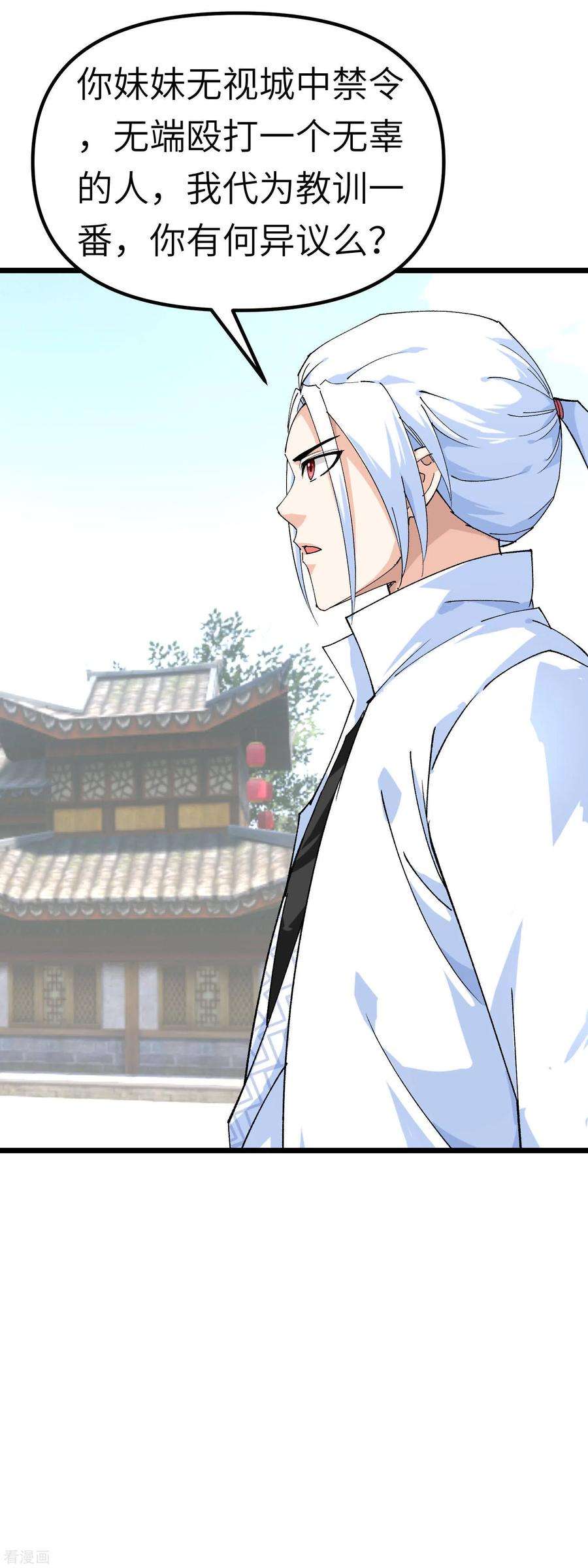 重生之我是大天神76话 燕家兄妹