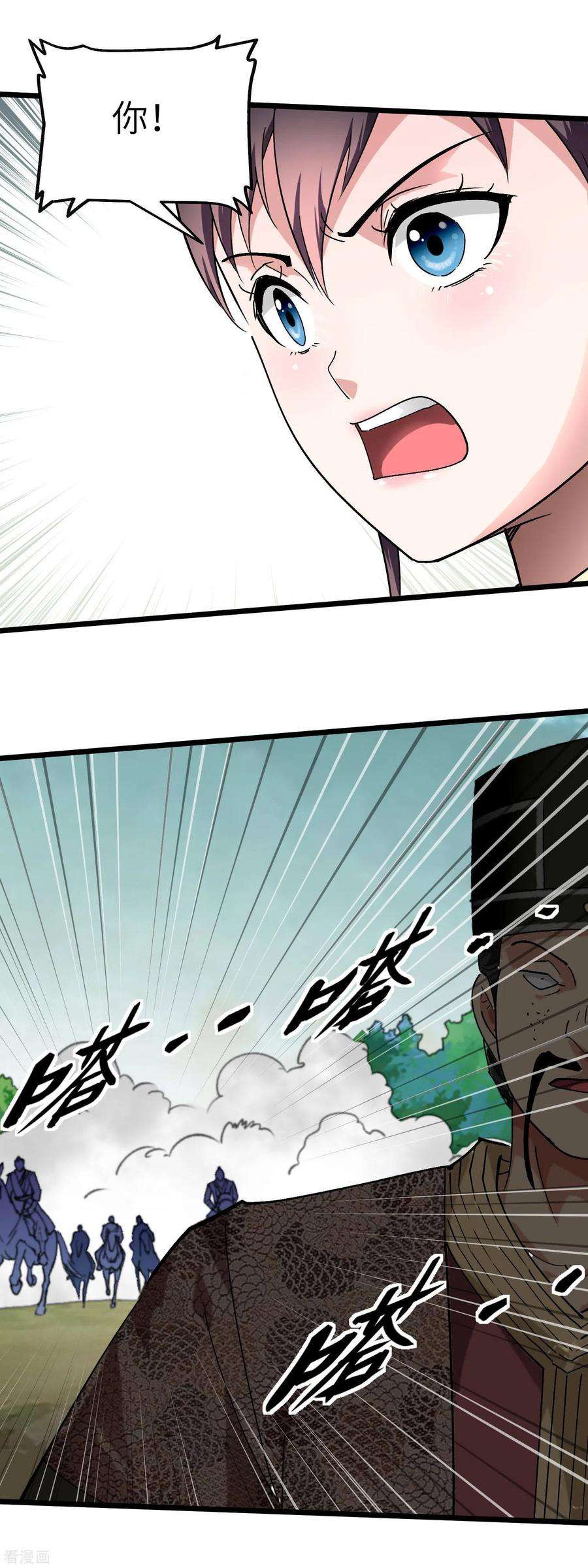 重生之我是大天神77话 不作不会死