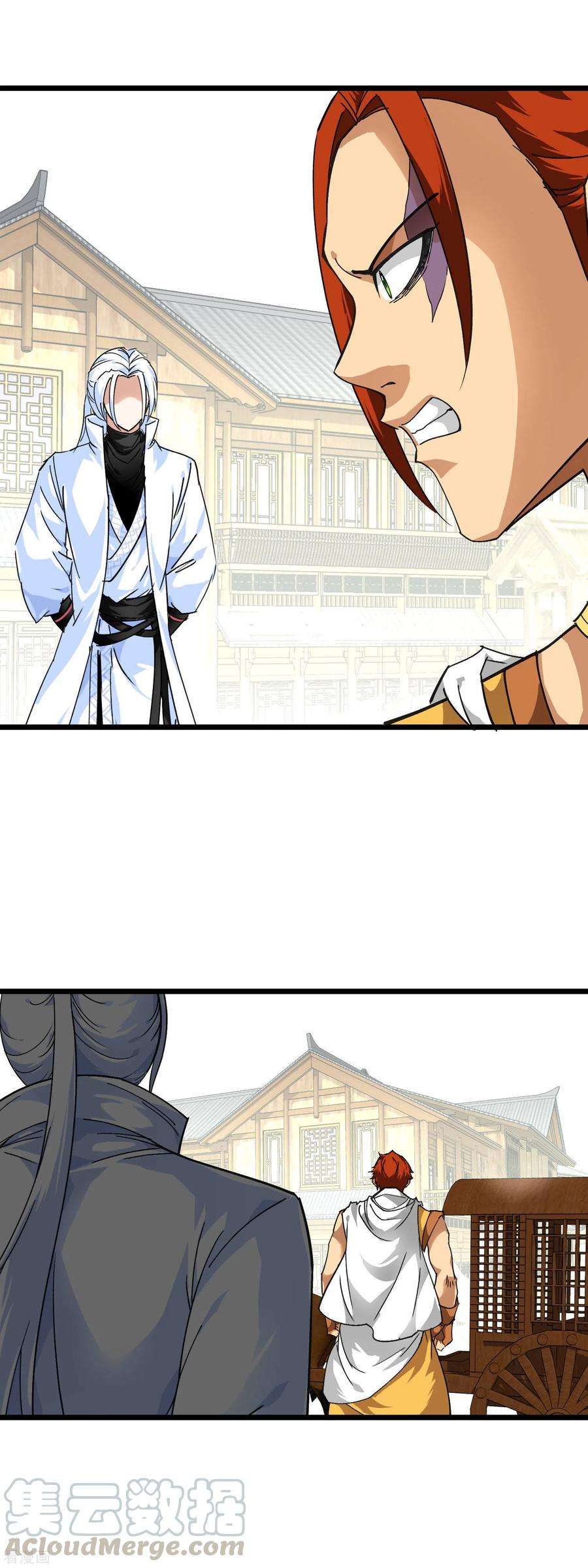 重生之我是大天神81话 南洋李家