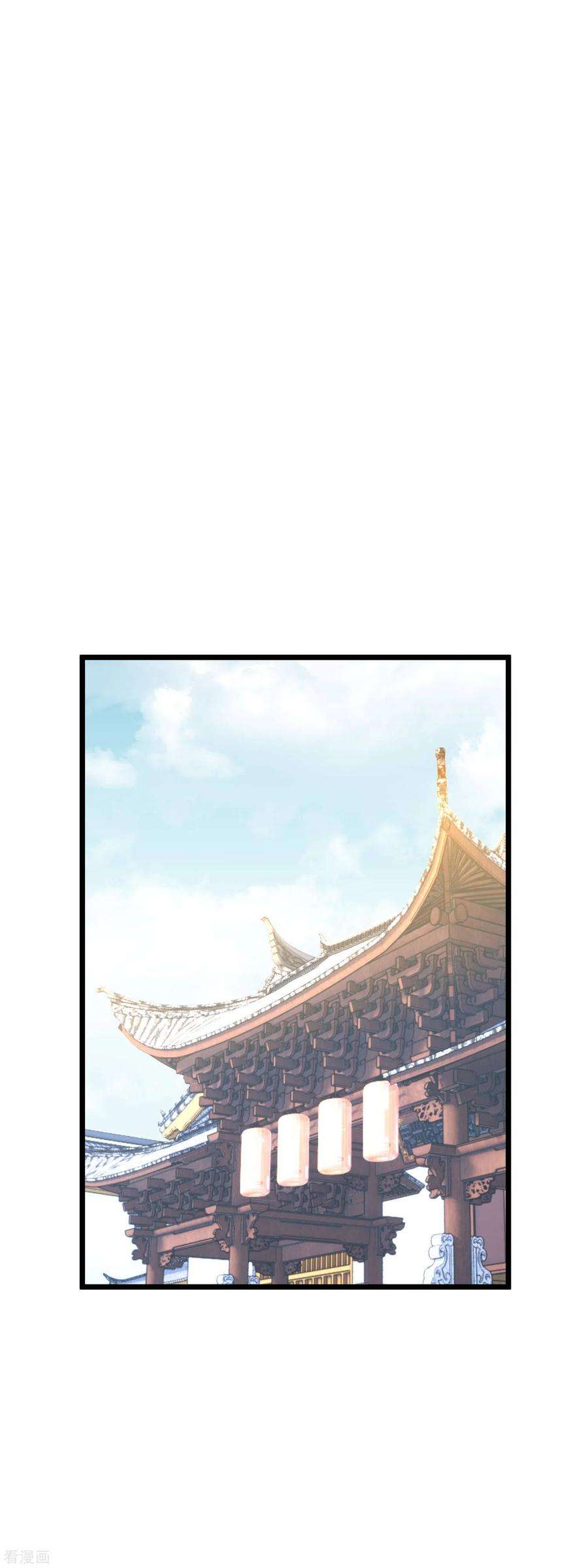 重生之我是大天神81话 南洋李家
