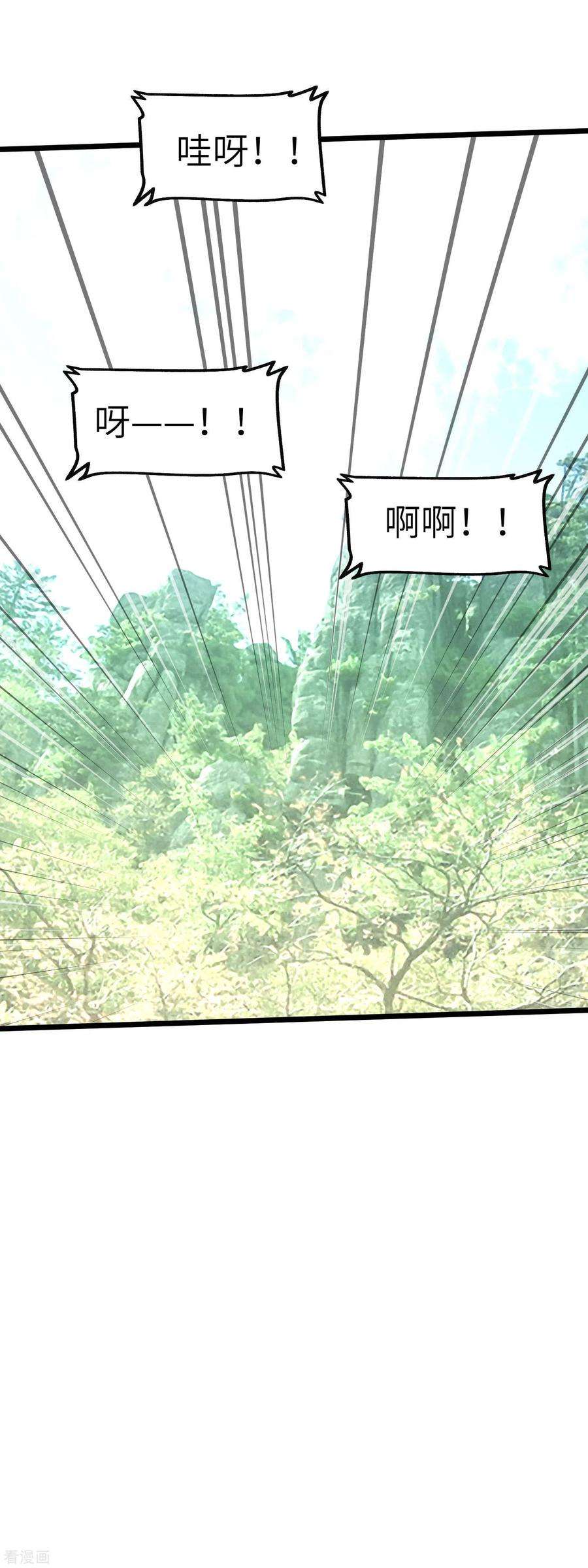 重生之我是大天神82话 罪无可恕！
