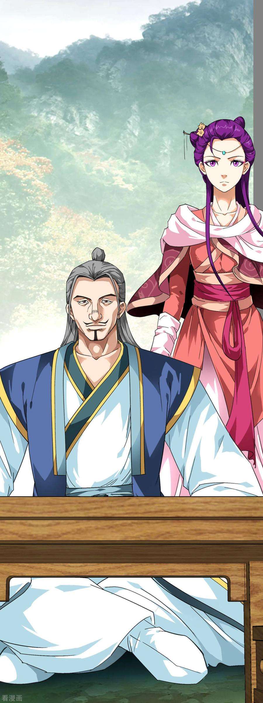 重生之我是大天神82话 罪无可恕！