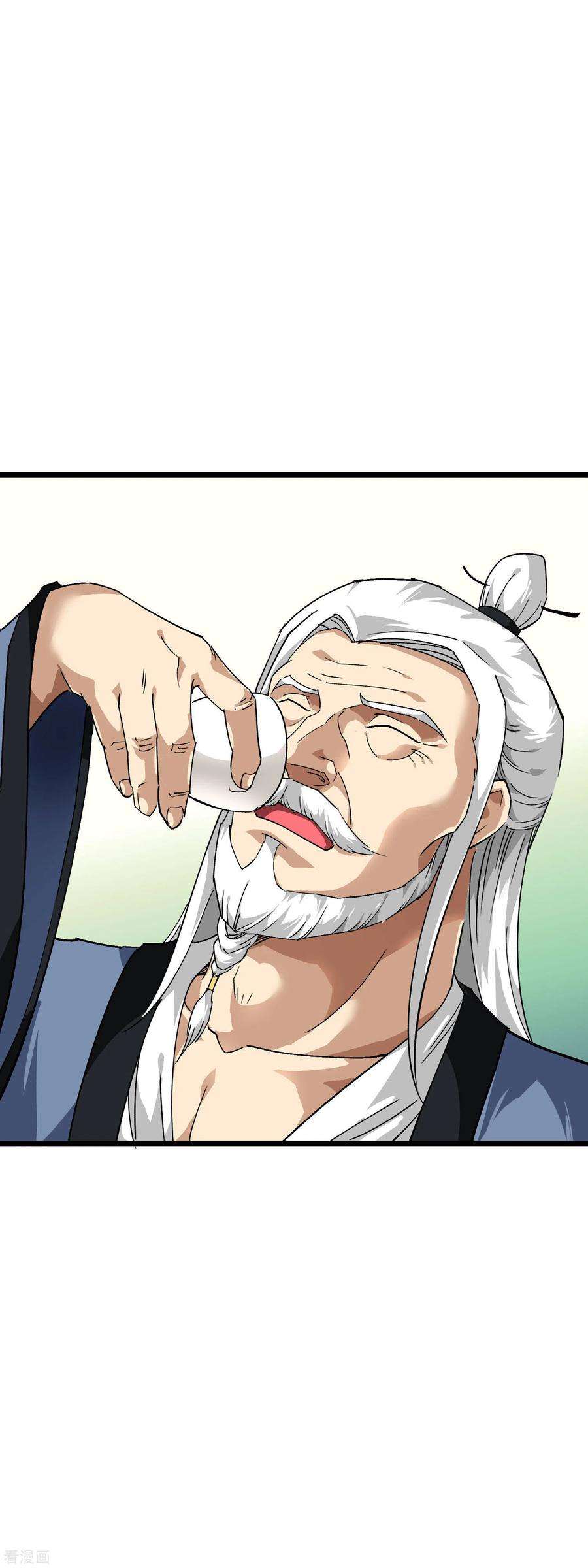 重生之我是大天神83话 敬酒