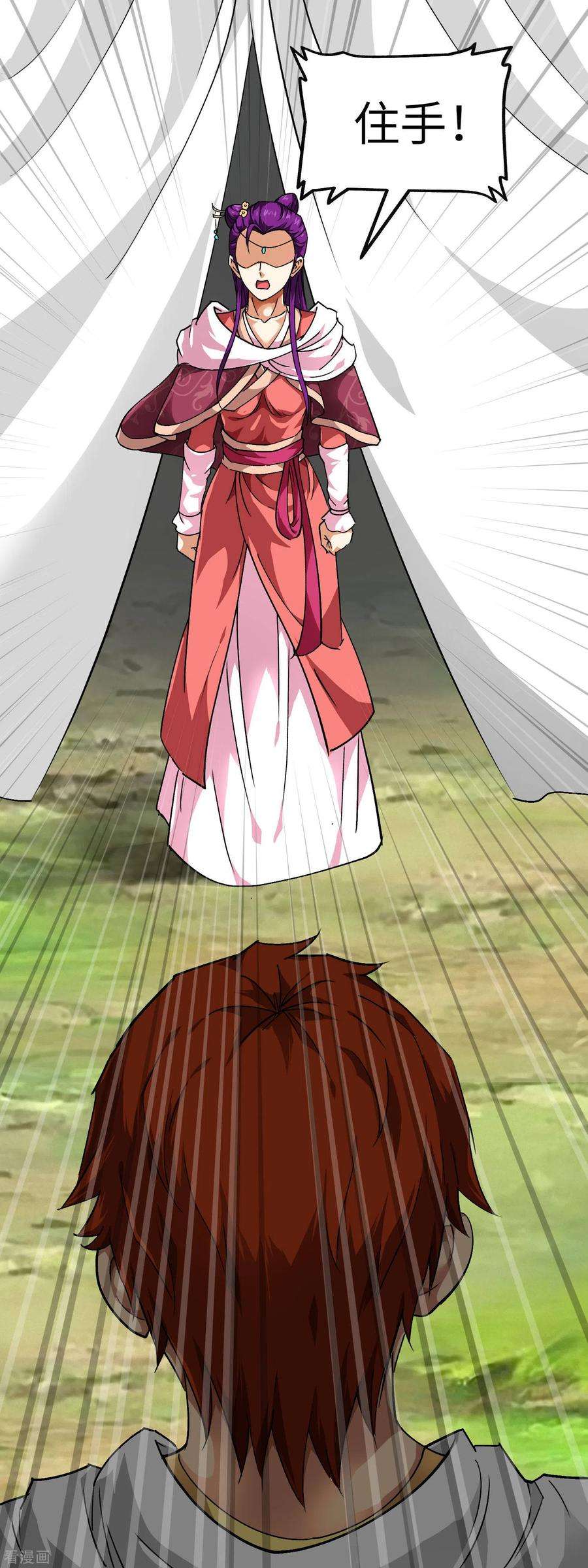 重生之我是大天神83话 敬酒