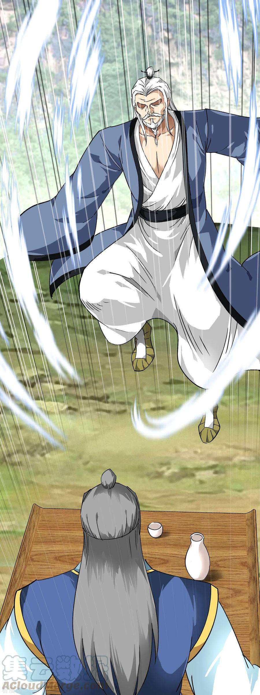 重生之我是大天神83话 敬酒