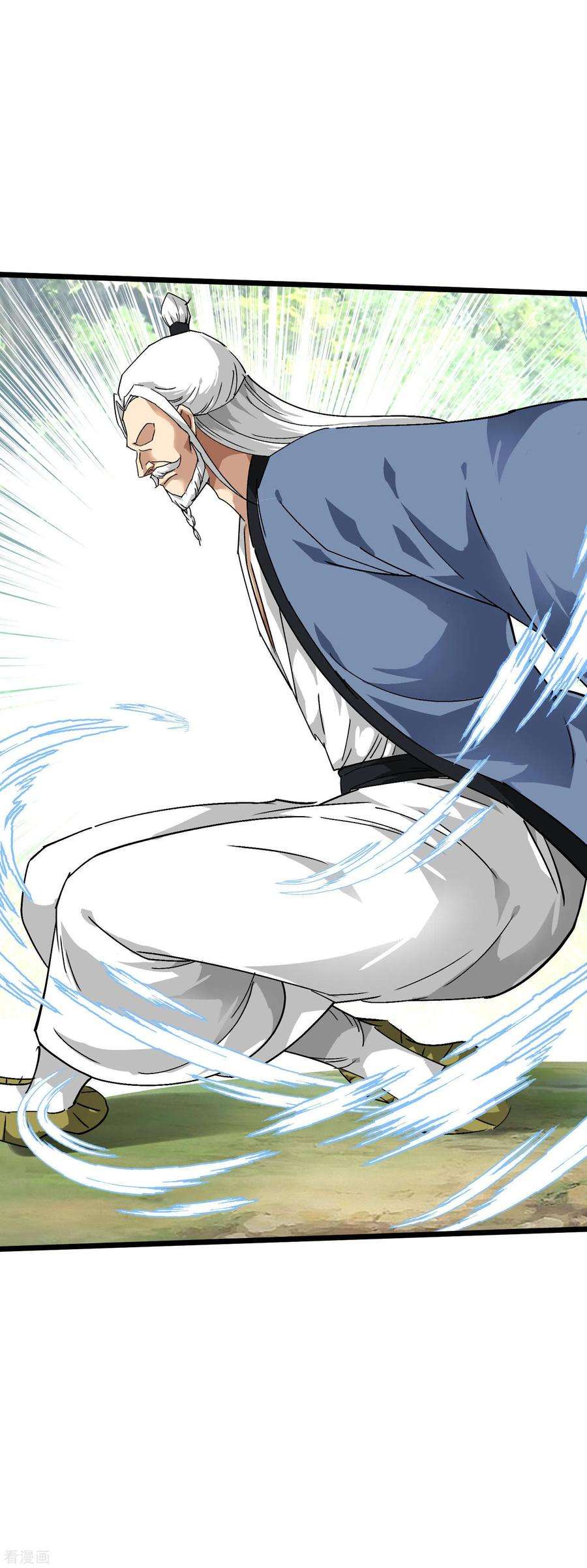 重生之我是大天神83话 敬酒