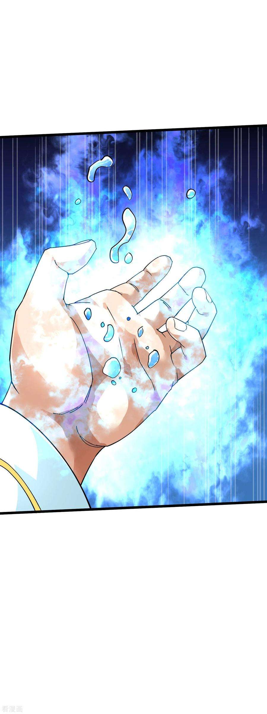 重生之我是大天神83话 敬酒