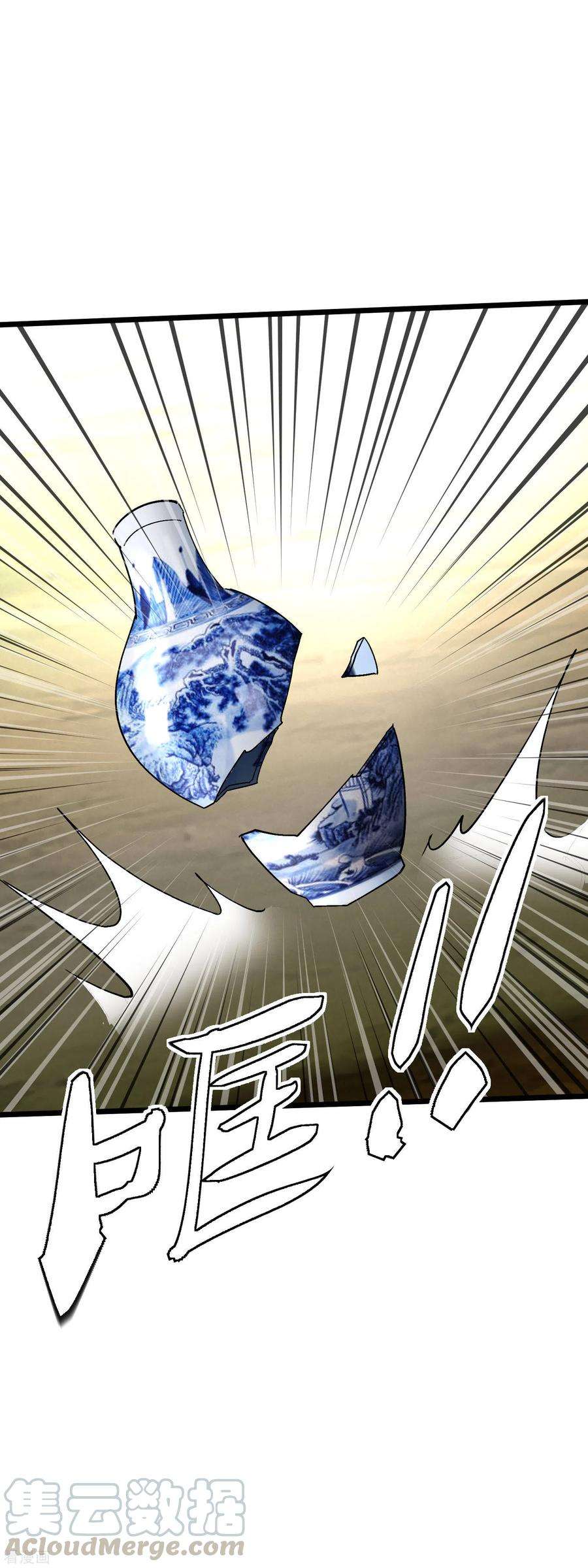 重生之我是大天神84话 密谋