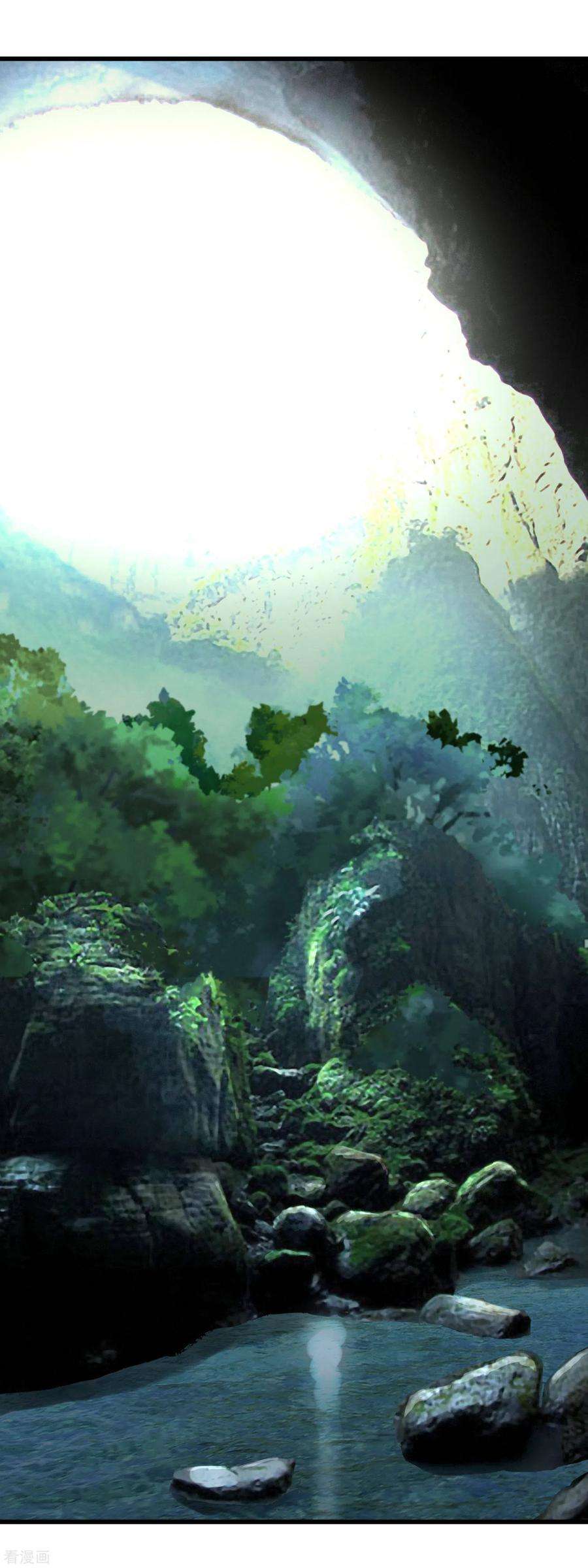 重生之我是大天神86话 冰蓝草