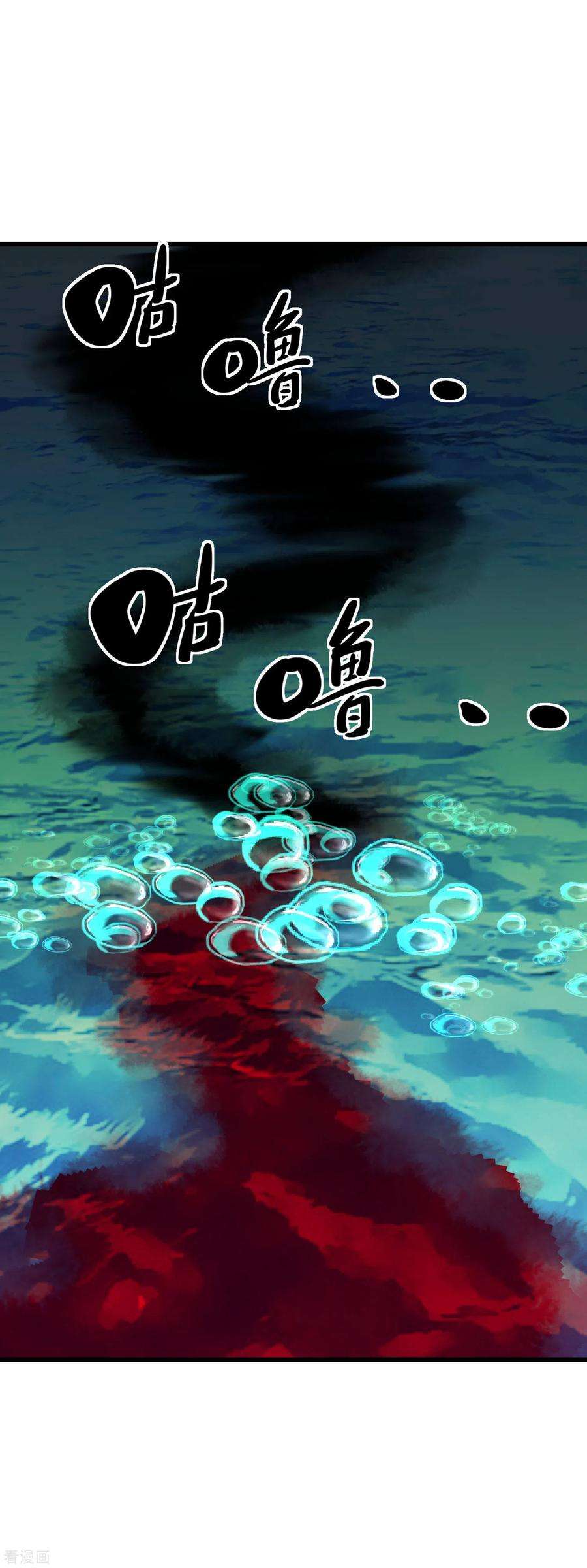 重生之我是大天神87话 螳螂双煞