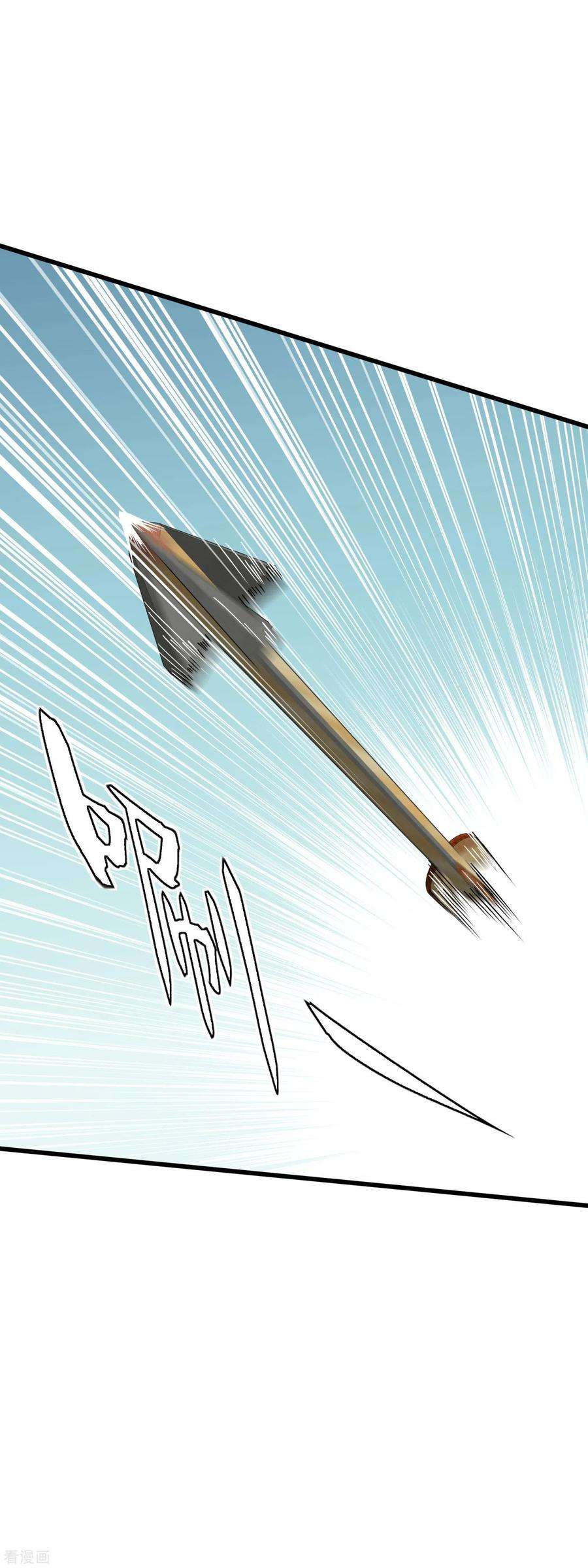 重生之我是大天神87话 螳螂双煞