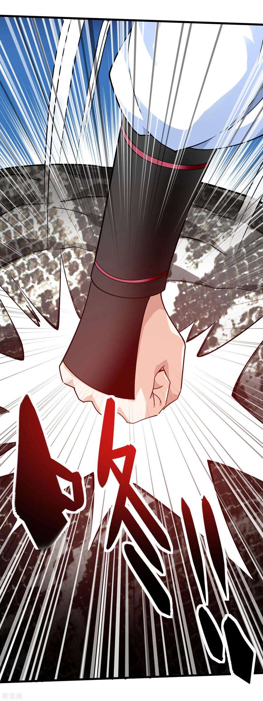 重生之我是大天神88话 斗巨蟒