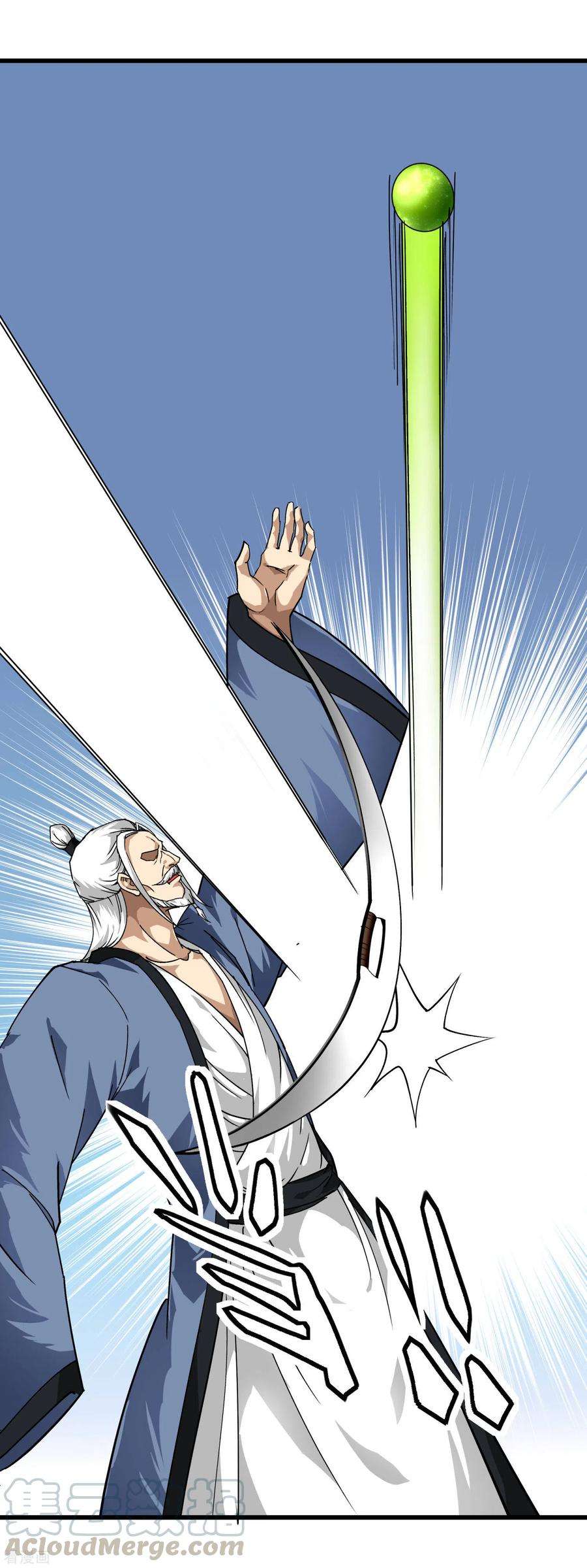 重生之我是大天神89话 大卸八块