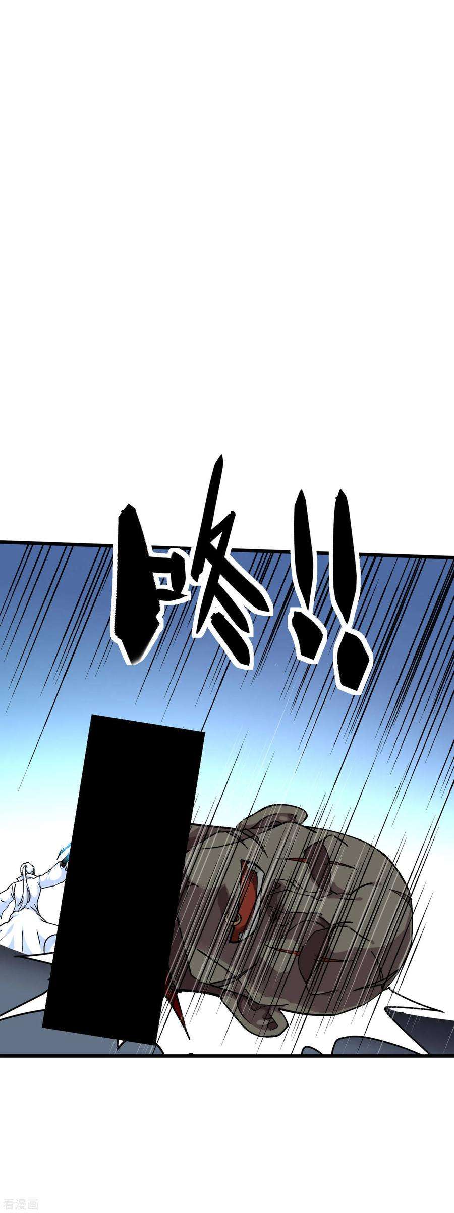 重生之我是大天神89话 大卸八块
