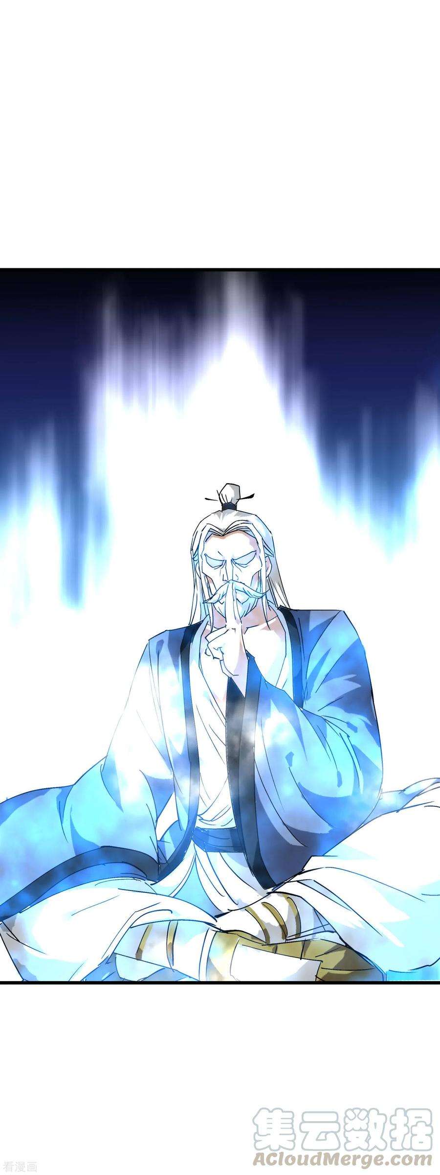 重生之我是大天神89话 大卸八块