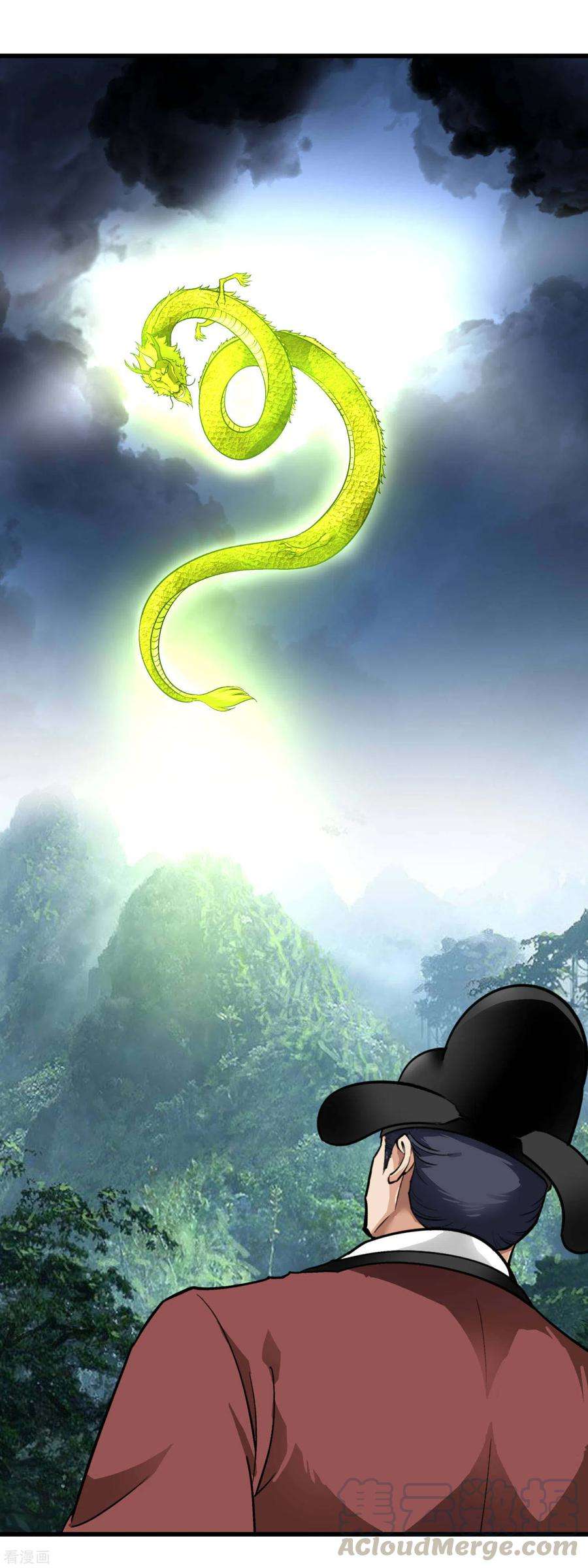 重生之我是大天神91话 炼化