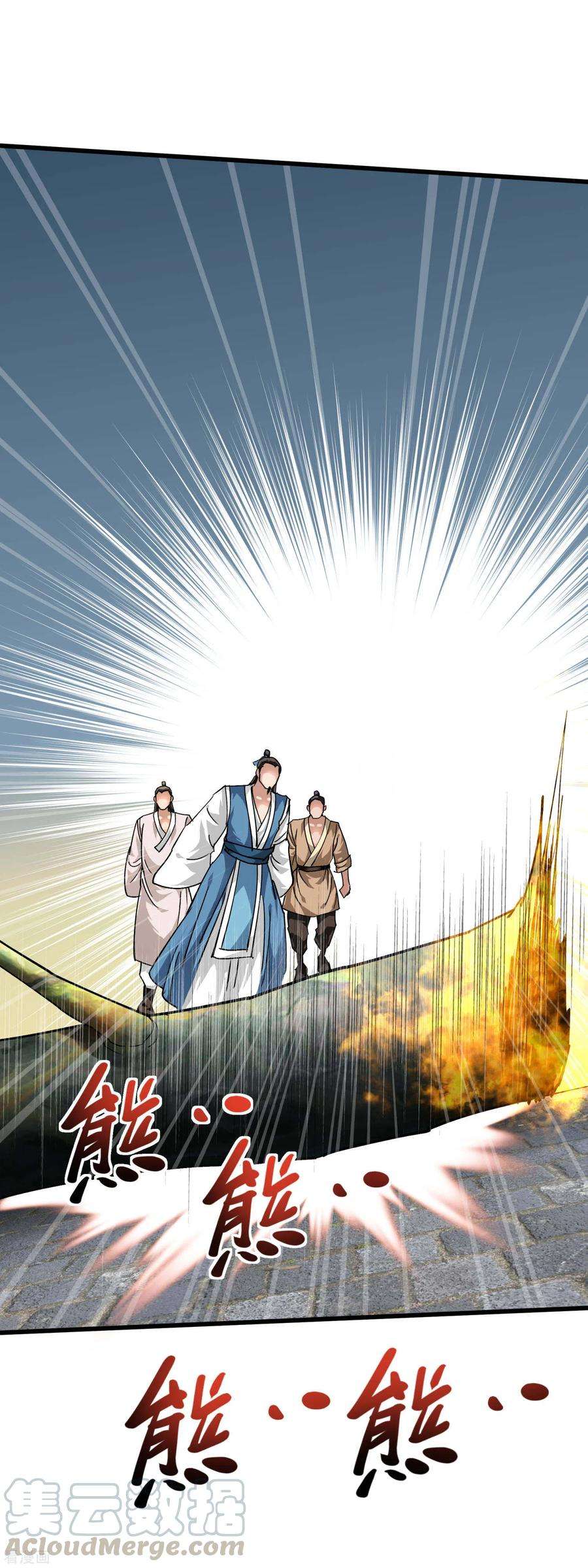 重生之我是大天神92话 焚天手