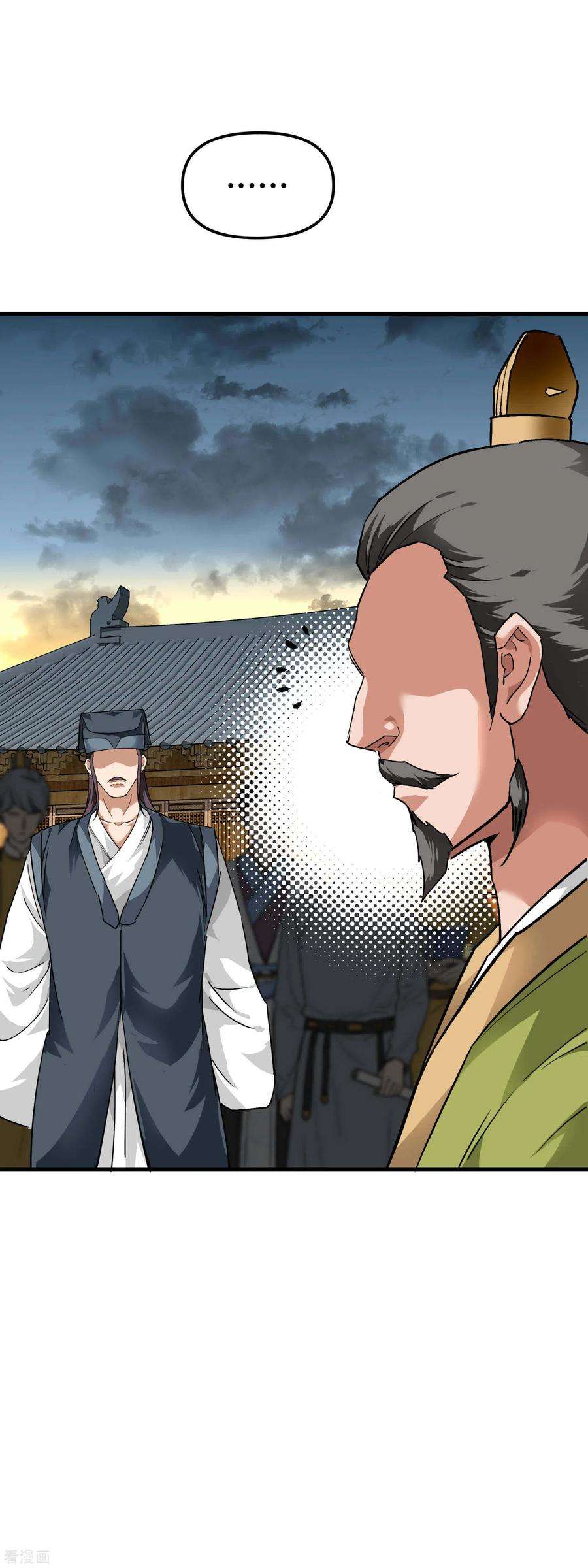 重生之我是大天神93话 一指秒杀