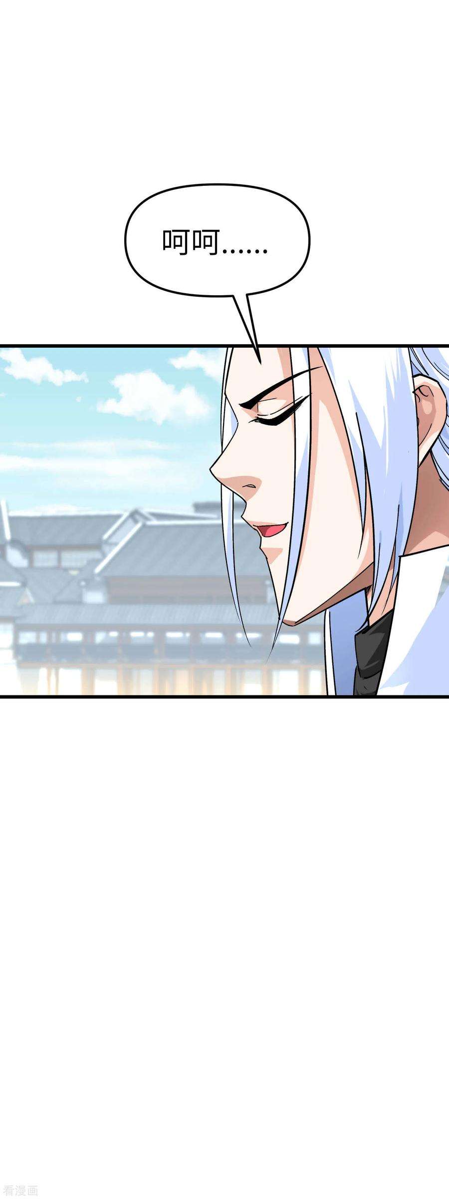 重生之我是大天神96话 大开杀戒