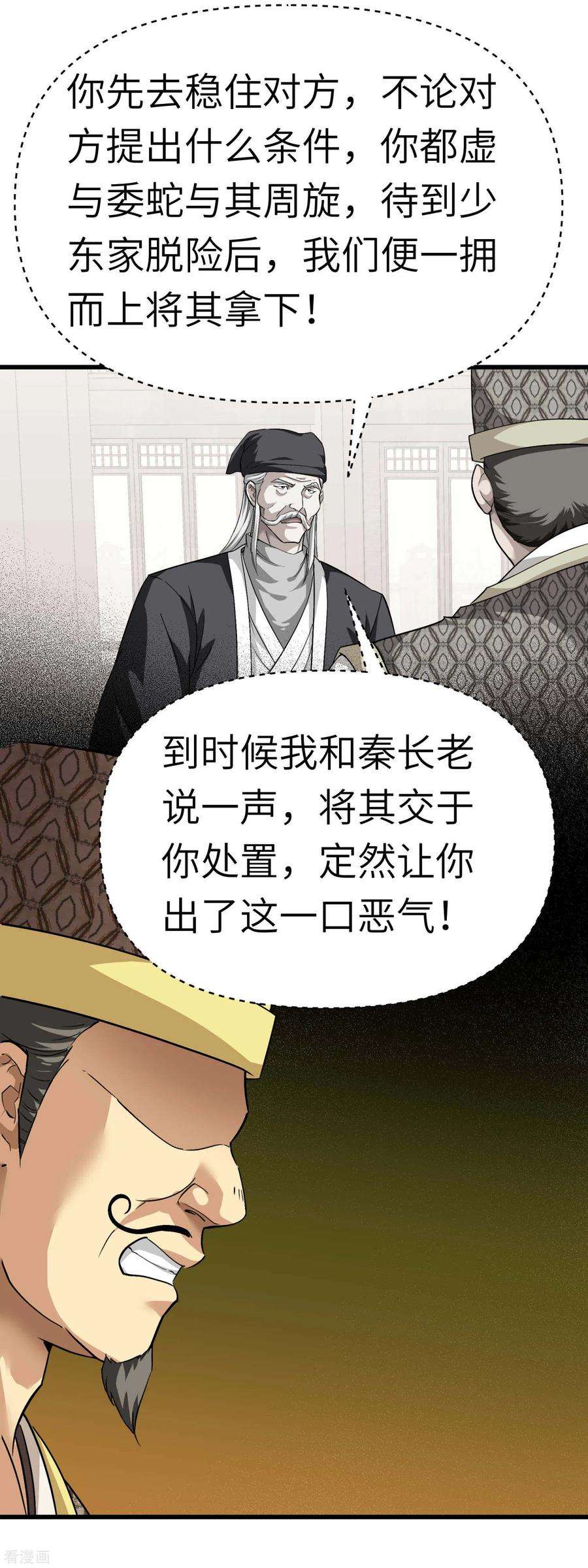 重生之我是大天神97话 你走错路了！