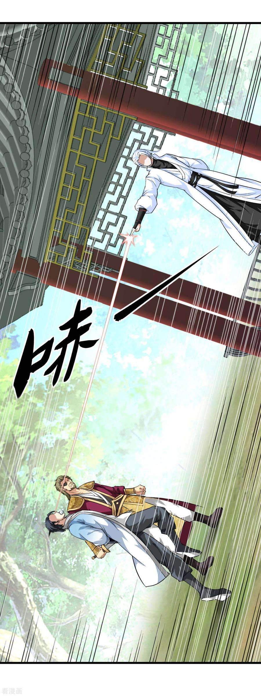 重生之我是大天神97话 你走错路了！