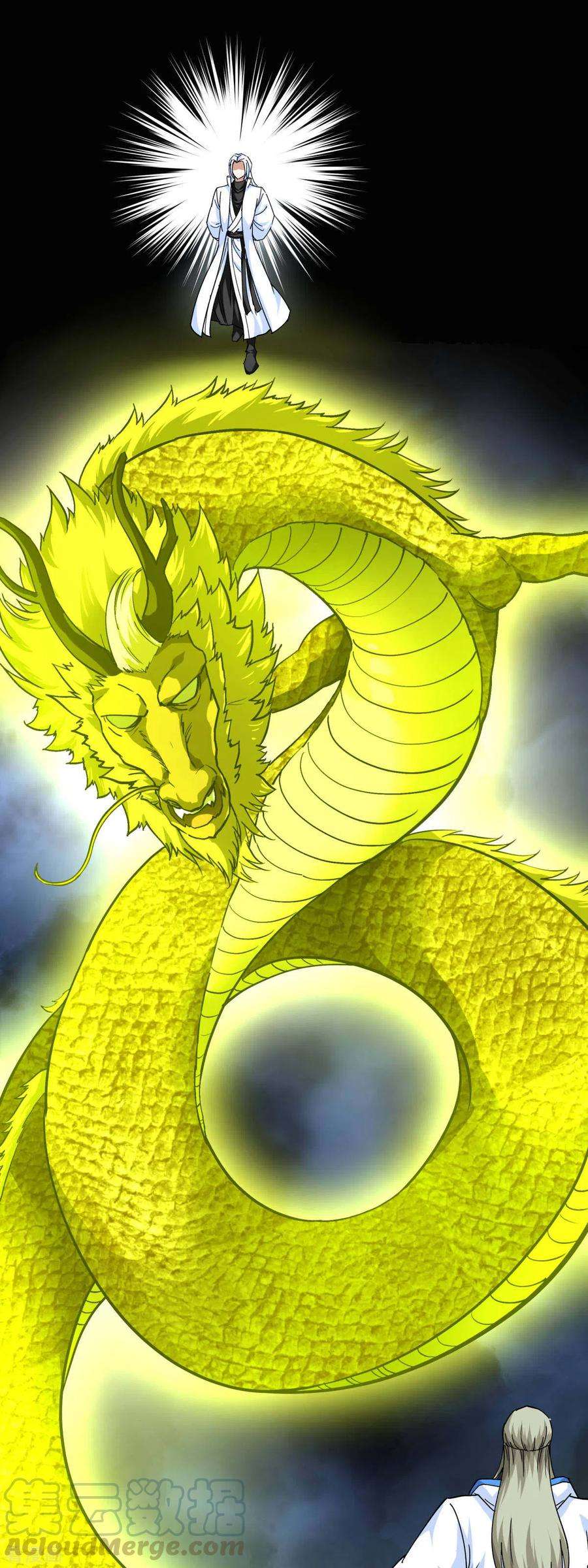 重生之我是大天神98话 龙之威